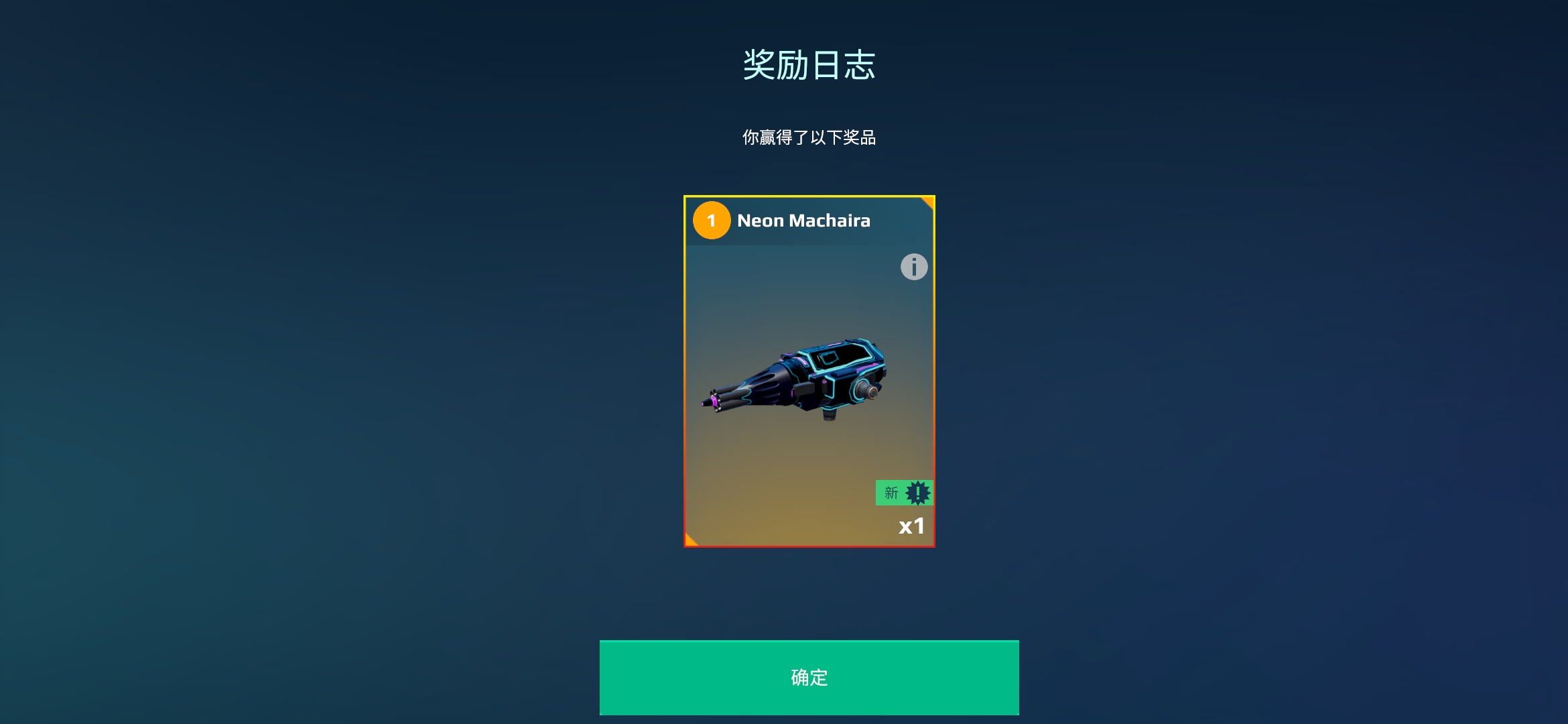 我只充了20刀 朋友说我是毛托 该怎么办 _图3