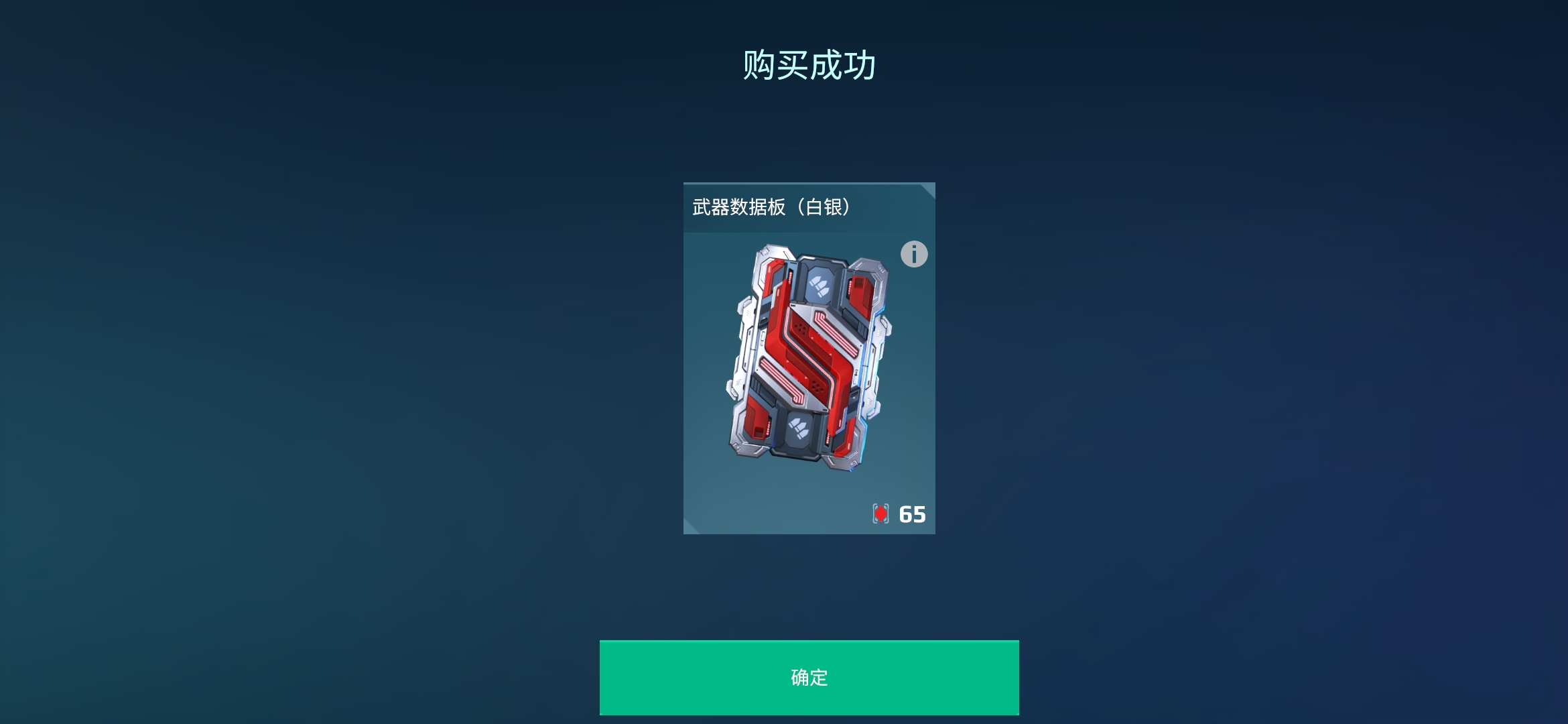 我只充了20刀 朋友说我是毛托 该怎么办 _图3