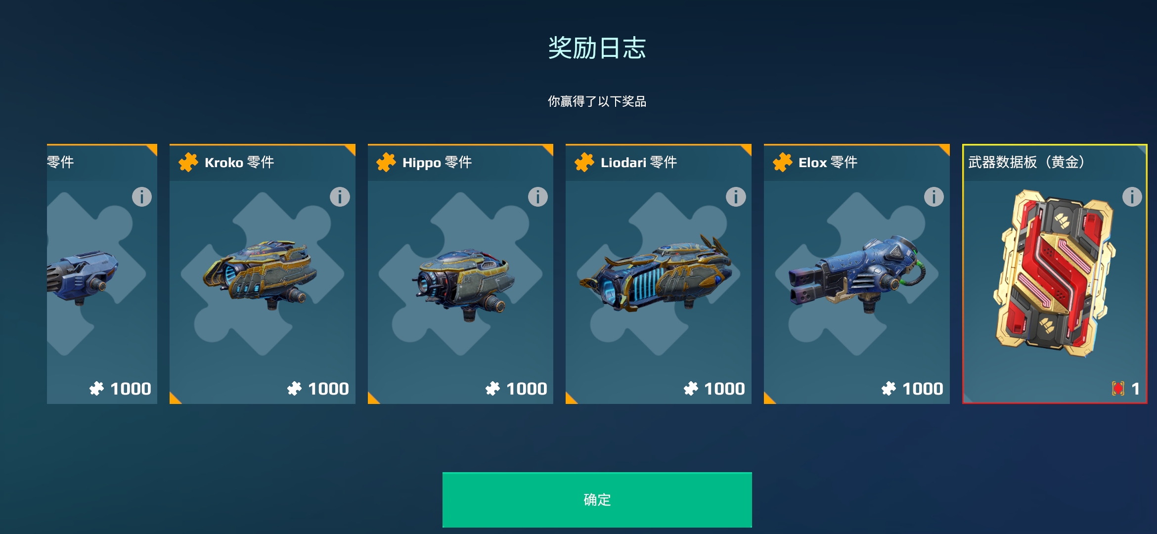 我只充了20刀 朋友说我是毛托 该怎么办 _图3