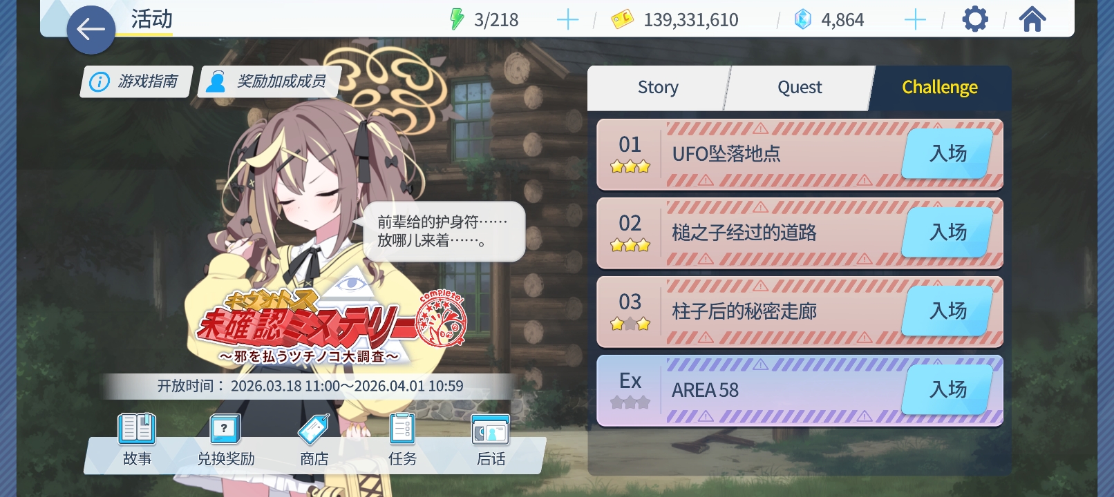 终于过一次活动了_图1