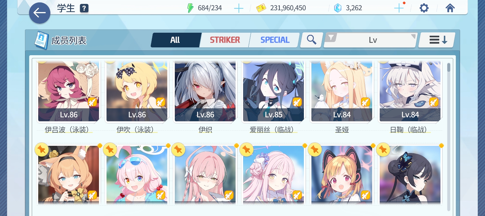 突然发现到现在还没出过水白子和女仆爱_图2