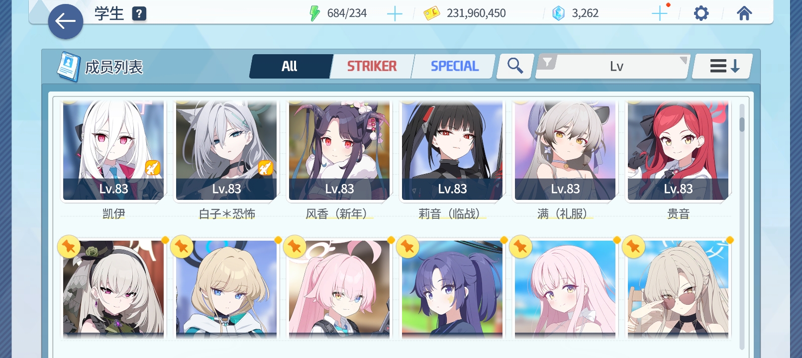 突然发现到现在还没出过水白子和女仆爱_图2