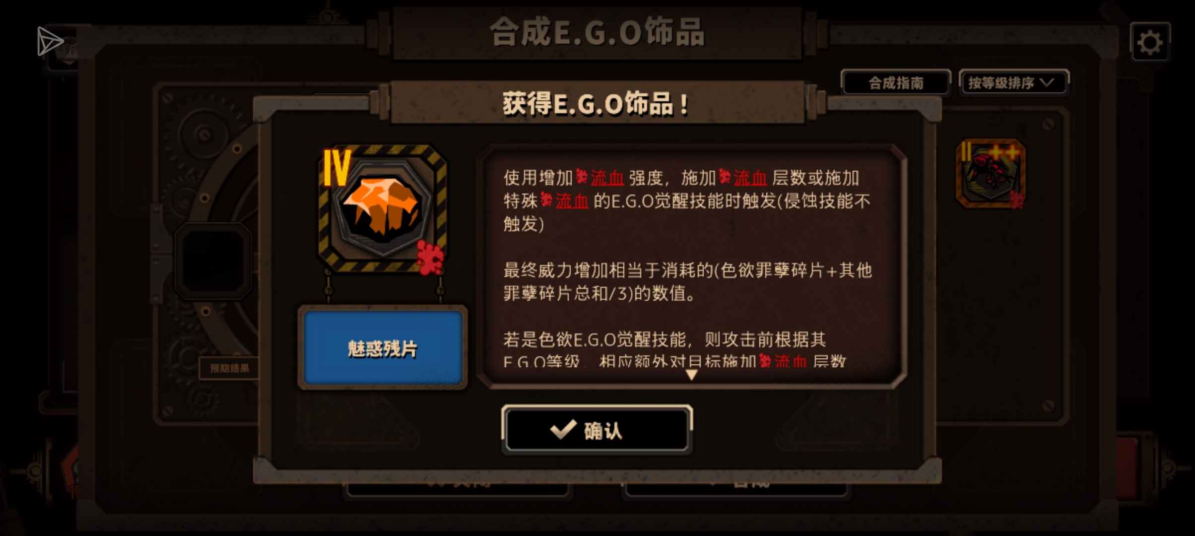 巴士笑传之90%概率_图2
