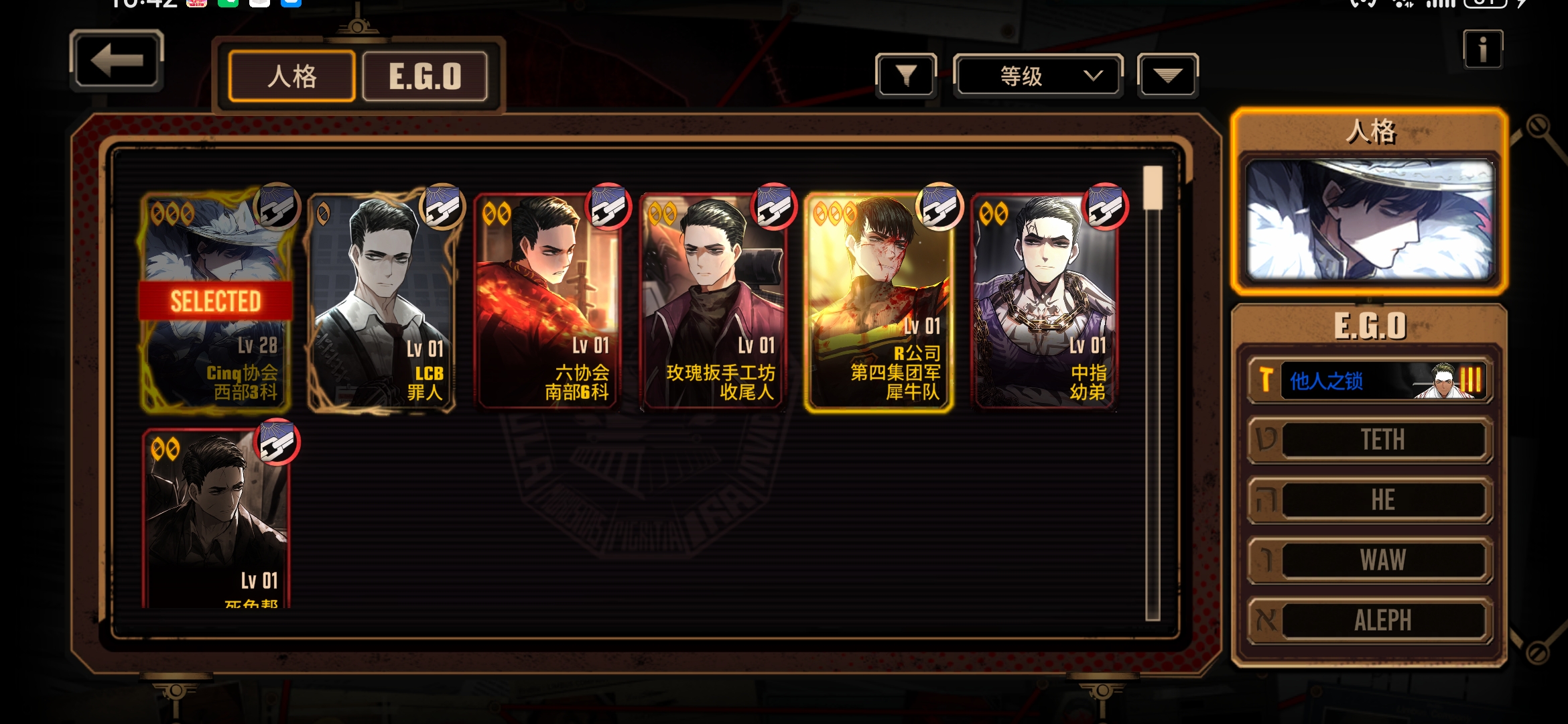 求配队指导_图3