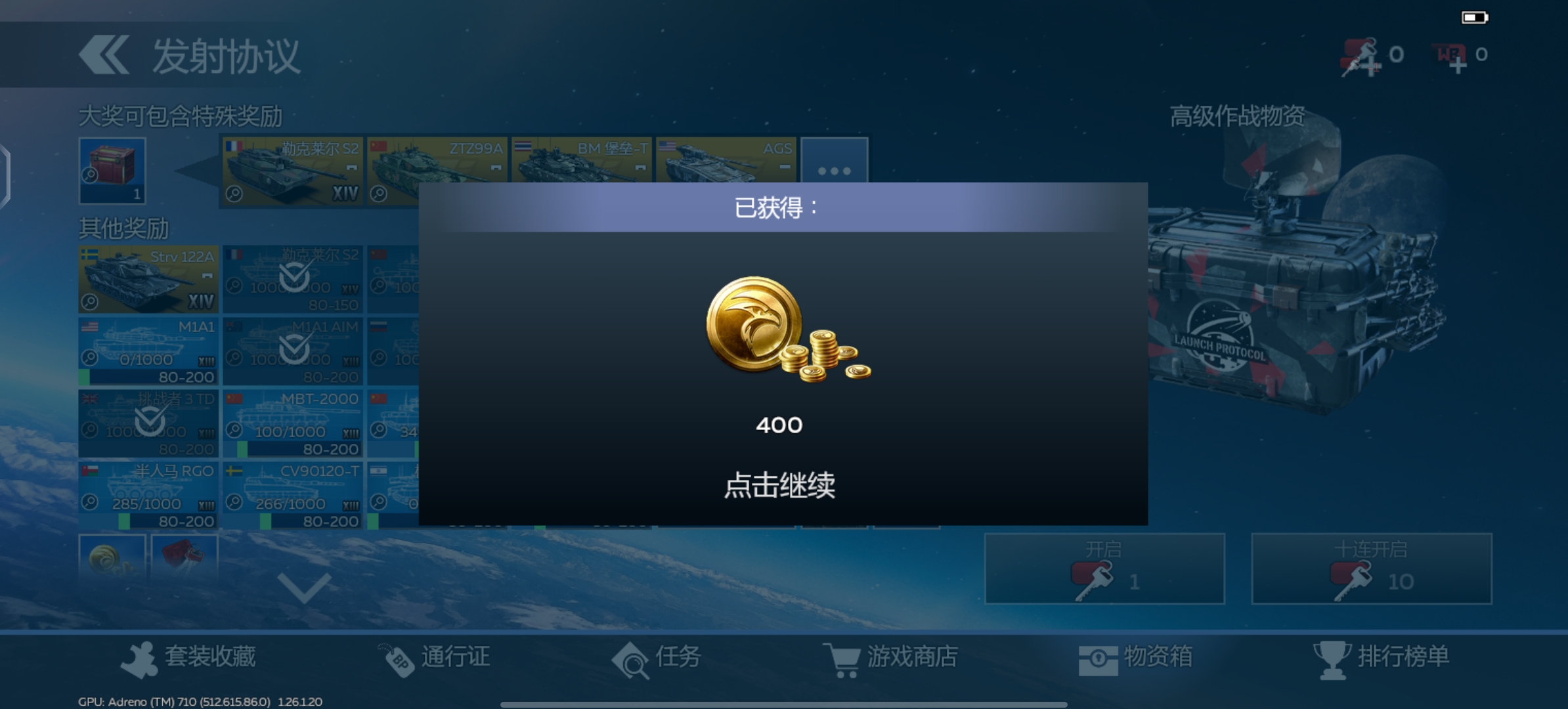 发一下你们中奖的图片吧，我想吸吸好运！_图2