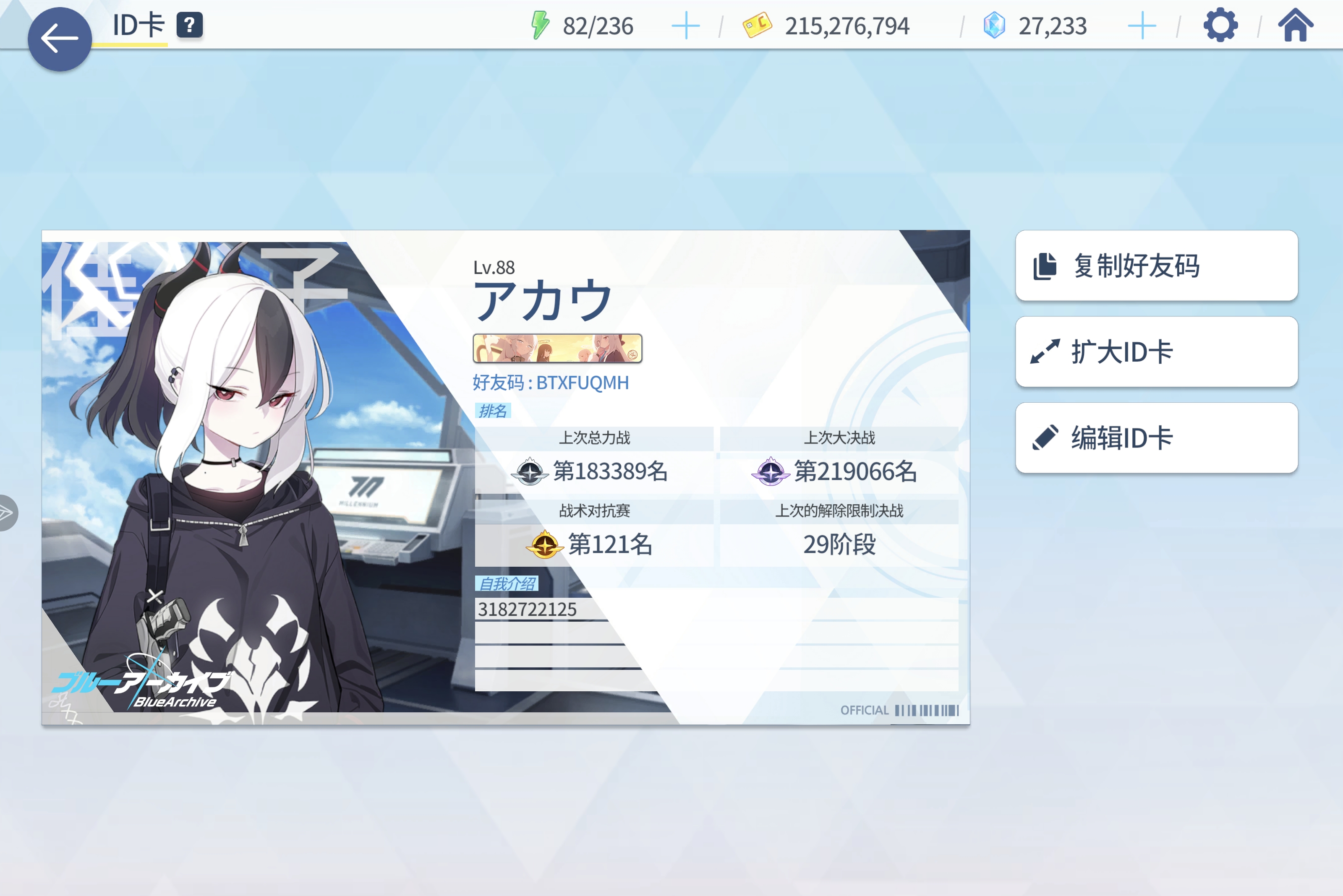 求大佬帮助_图2