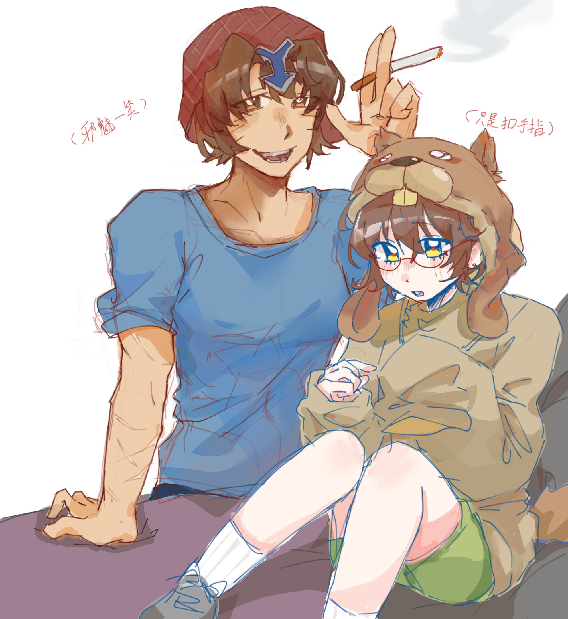 有谁可以和我玩draw me😭😭😭🙏🏻🙏🏻🙏🏻🙏🏻🙏_图2