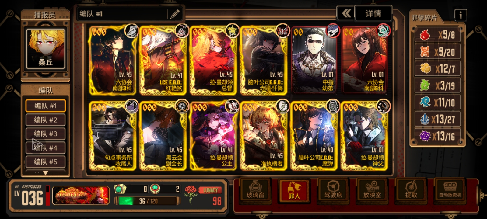 大佬们我该养什么人格？_图2
