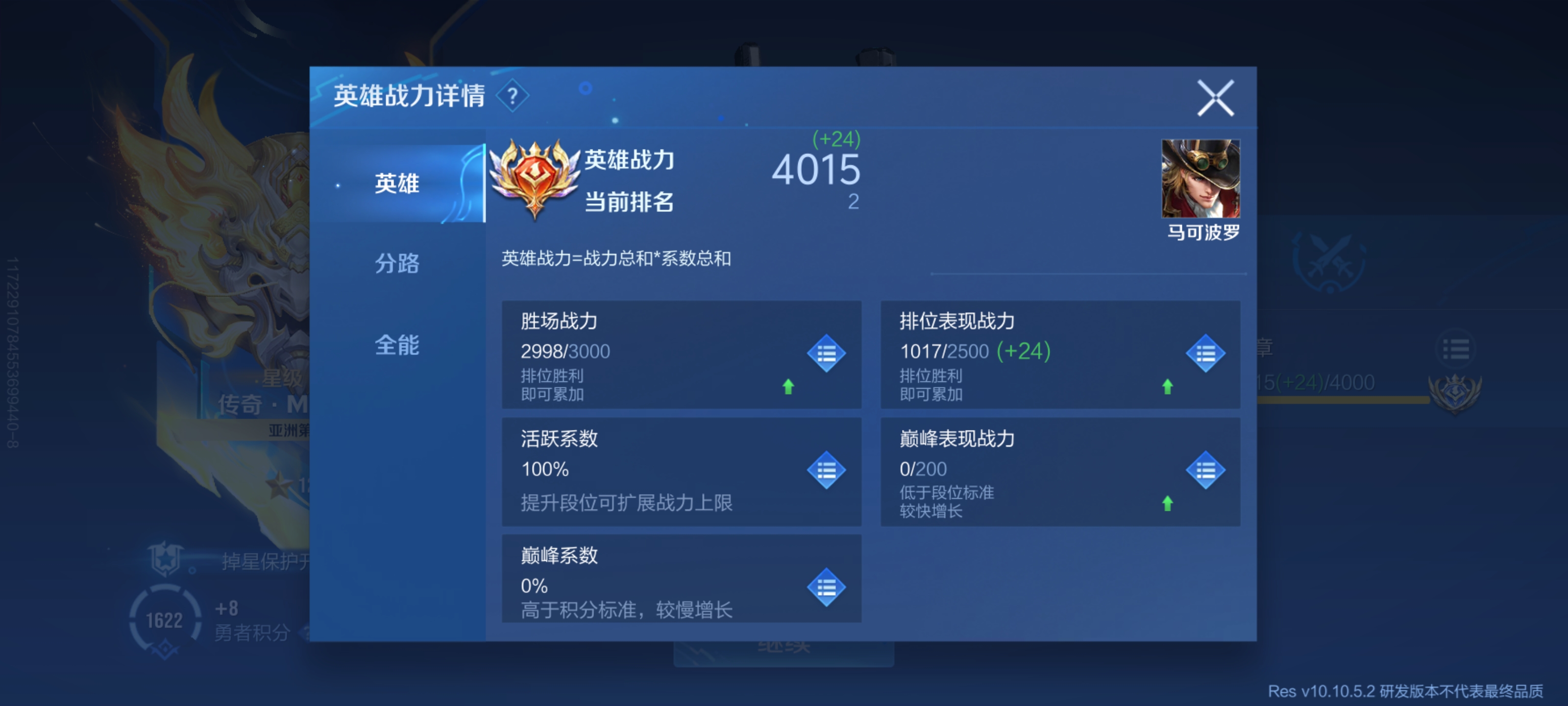 成功拿下/<家人们>_图3