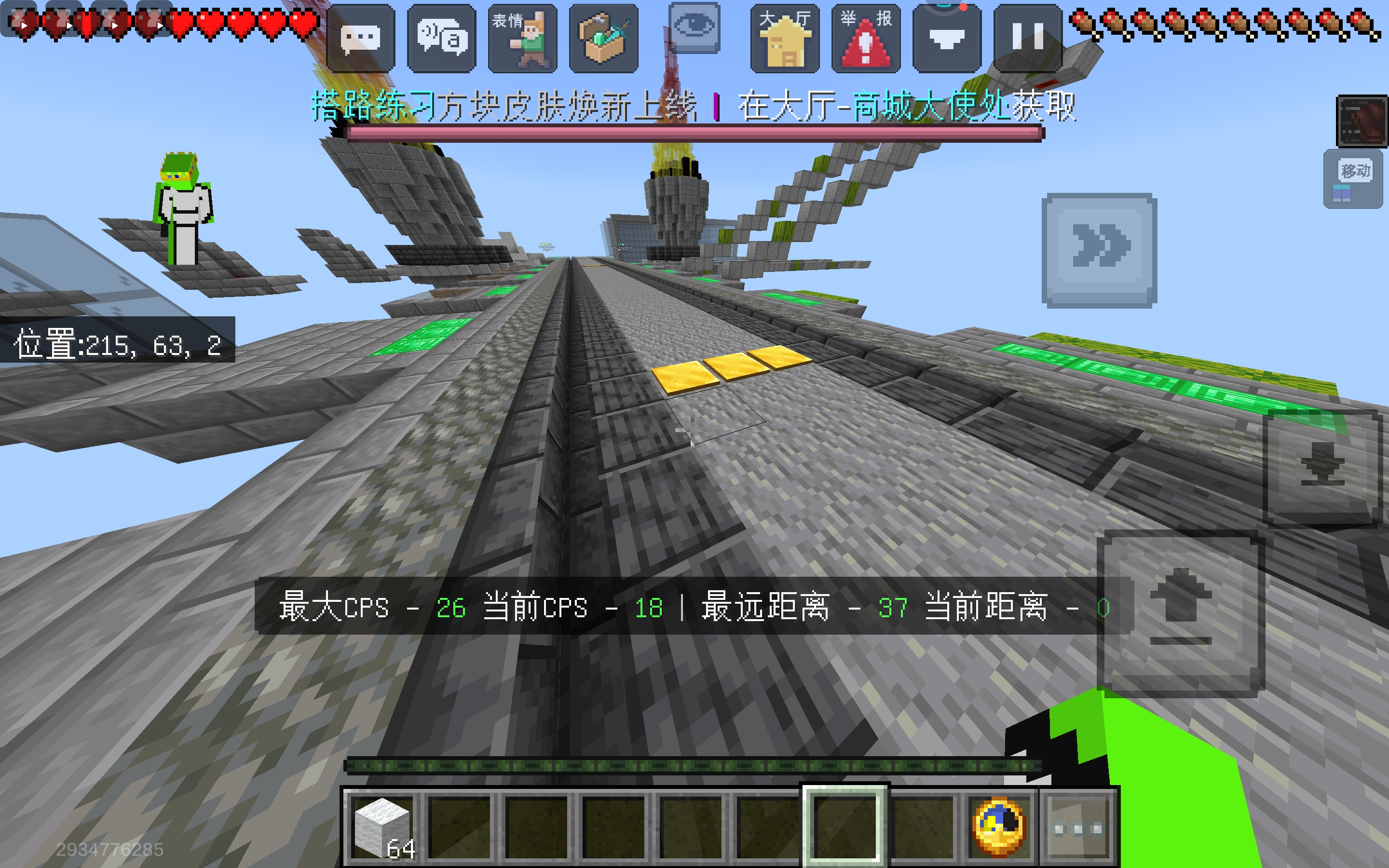手搓26cps，冈易版_图1