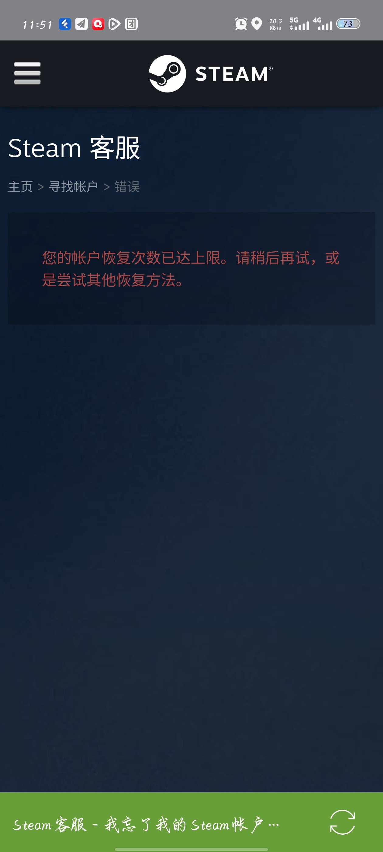 兄弟们这咋整_图1