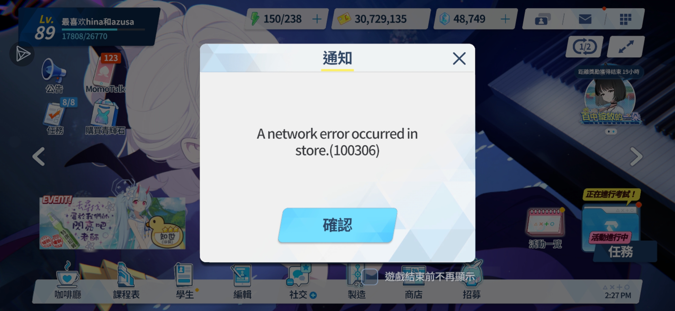 能玩但是这啥？_图1