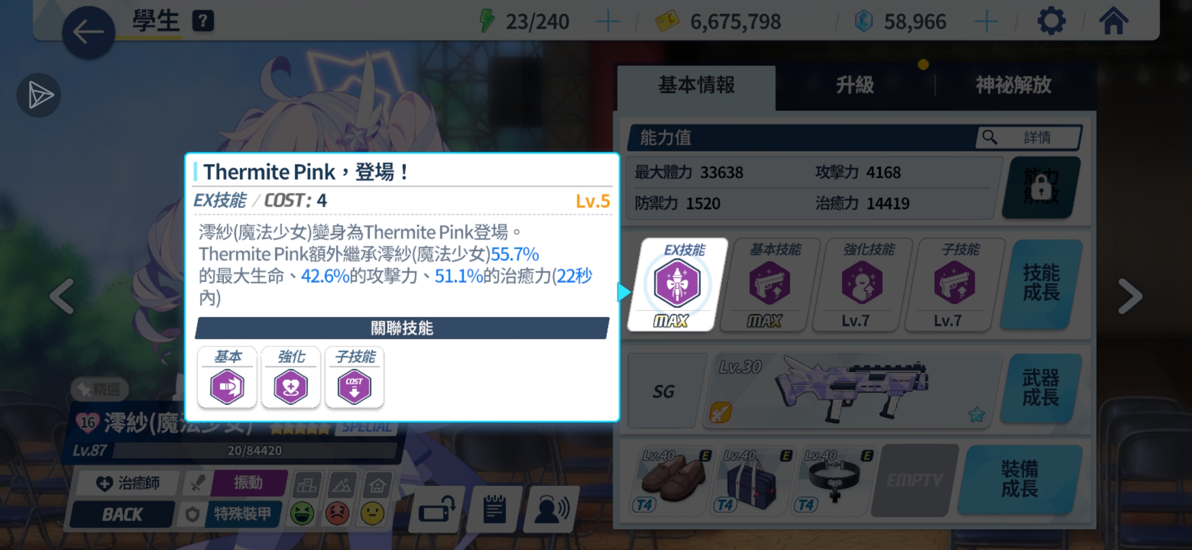 求大佬解答_图1