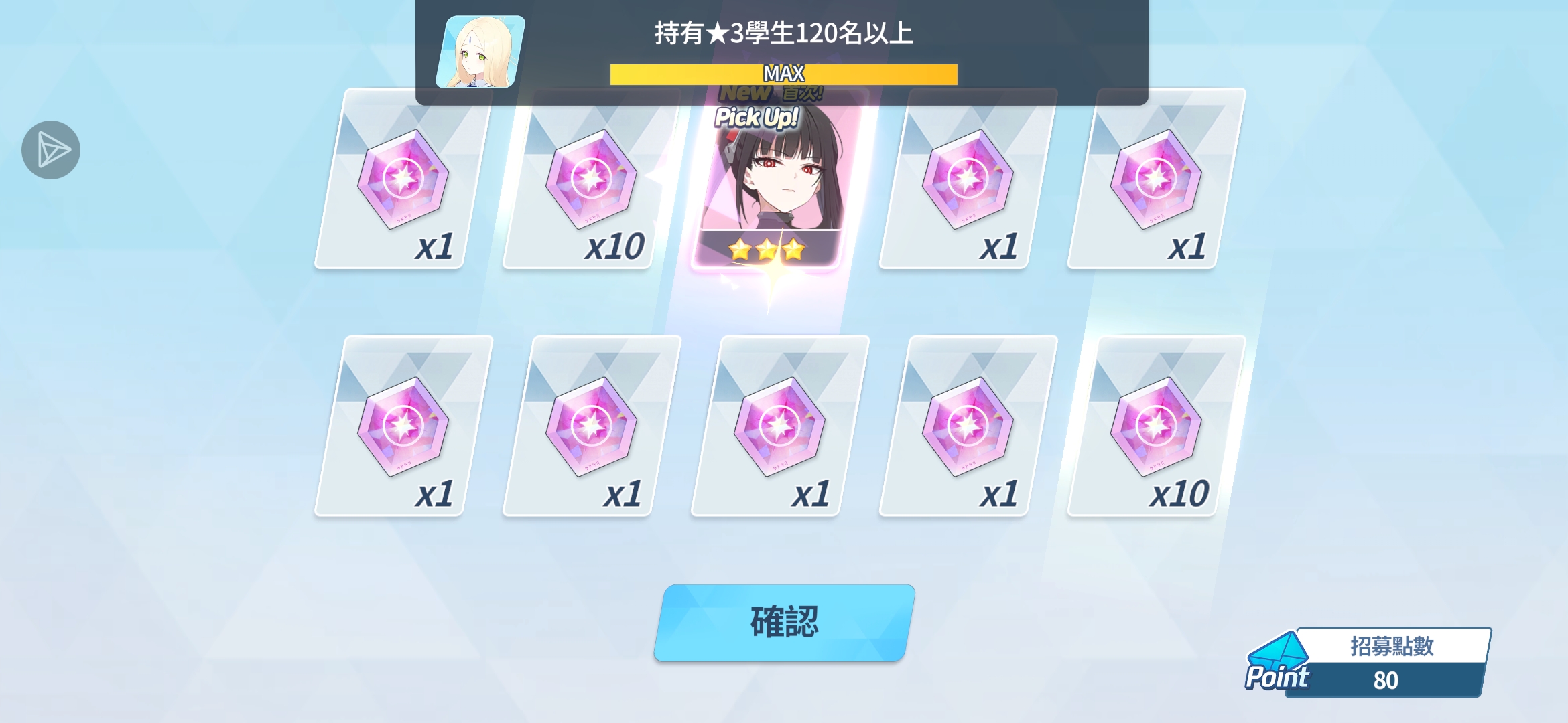 保佑我明天Fes好运_图3
