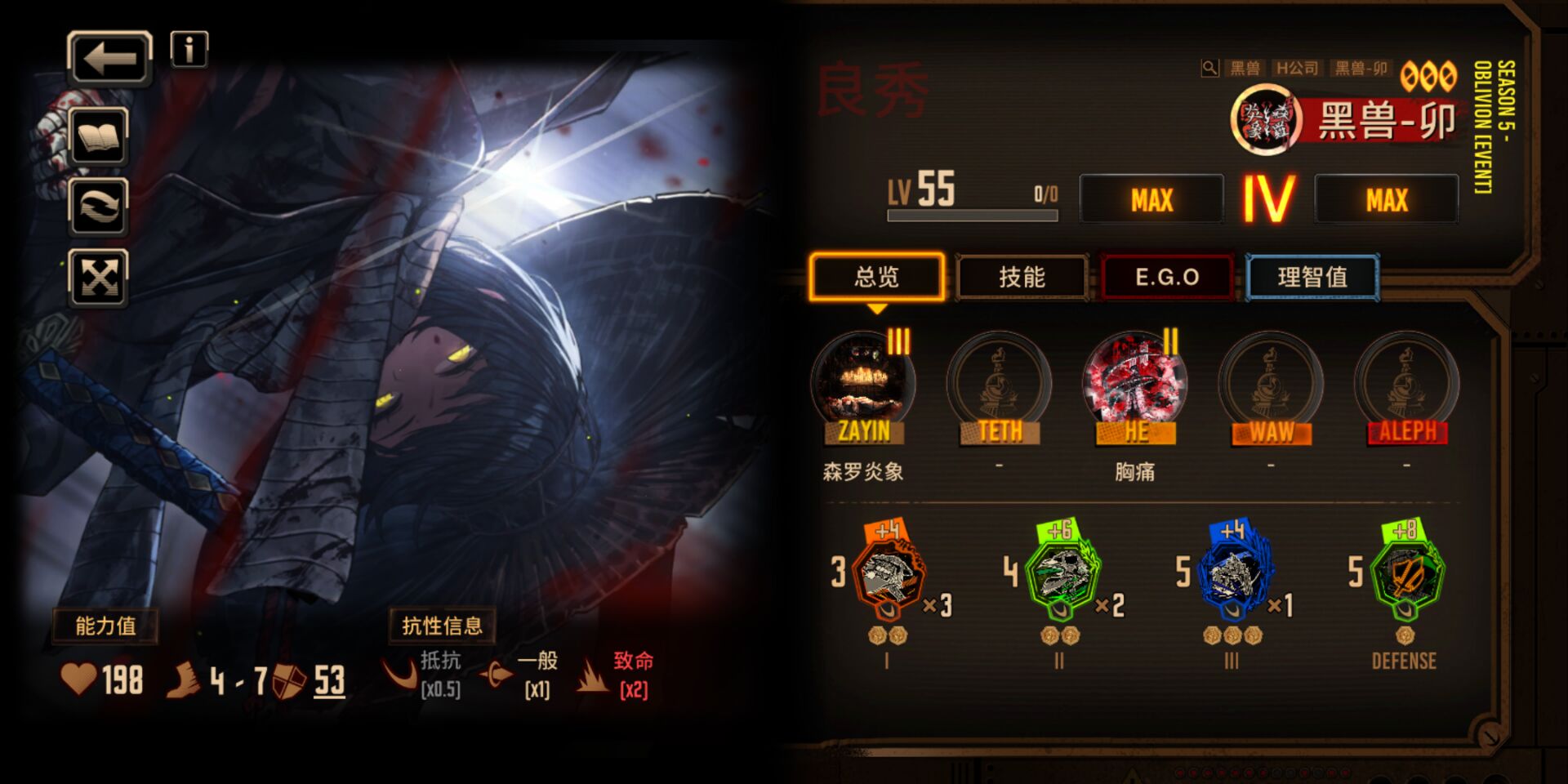 动物朋友这一块忠臣和主公这一块_图3