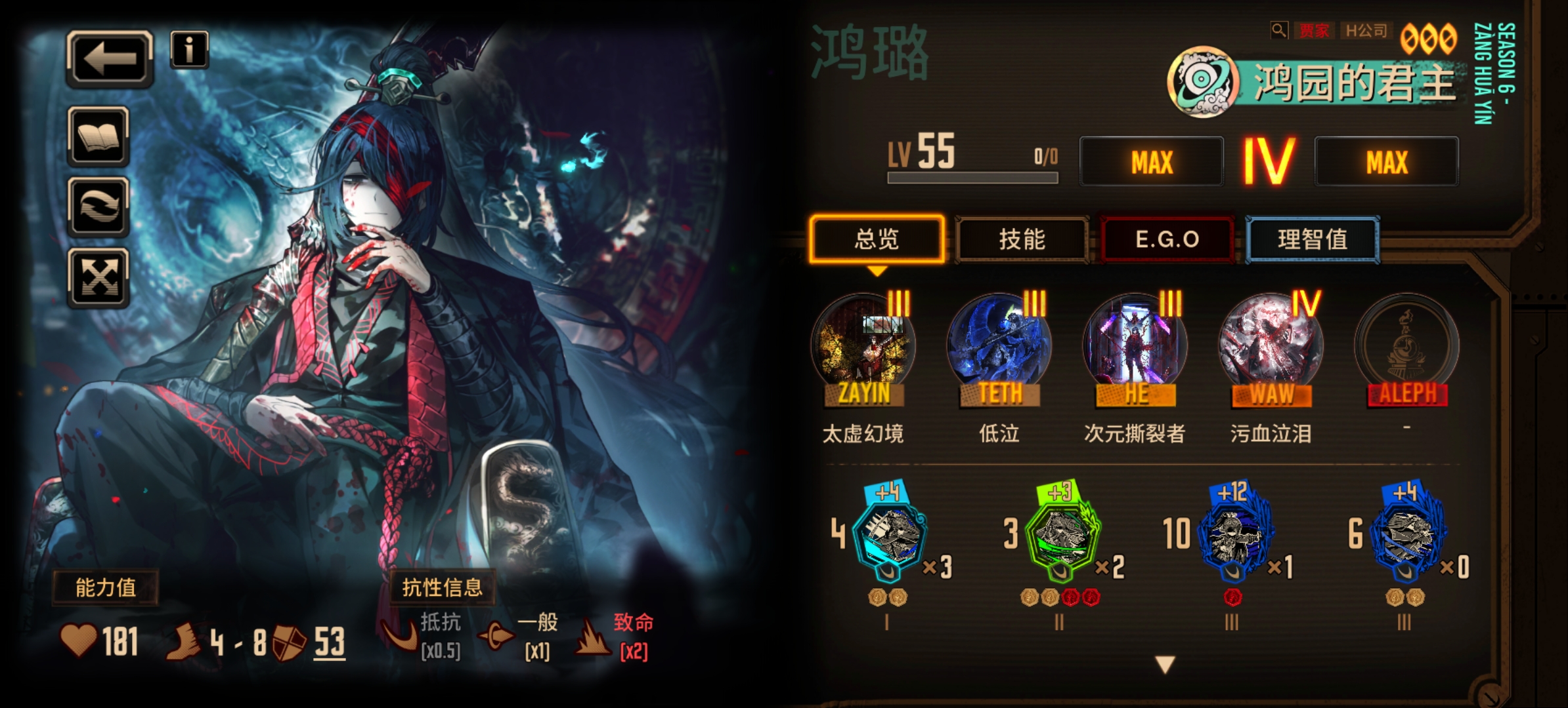 动物朋友这一块忠臣和主公这一块_图3
