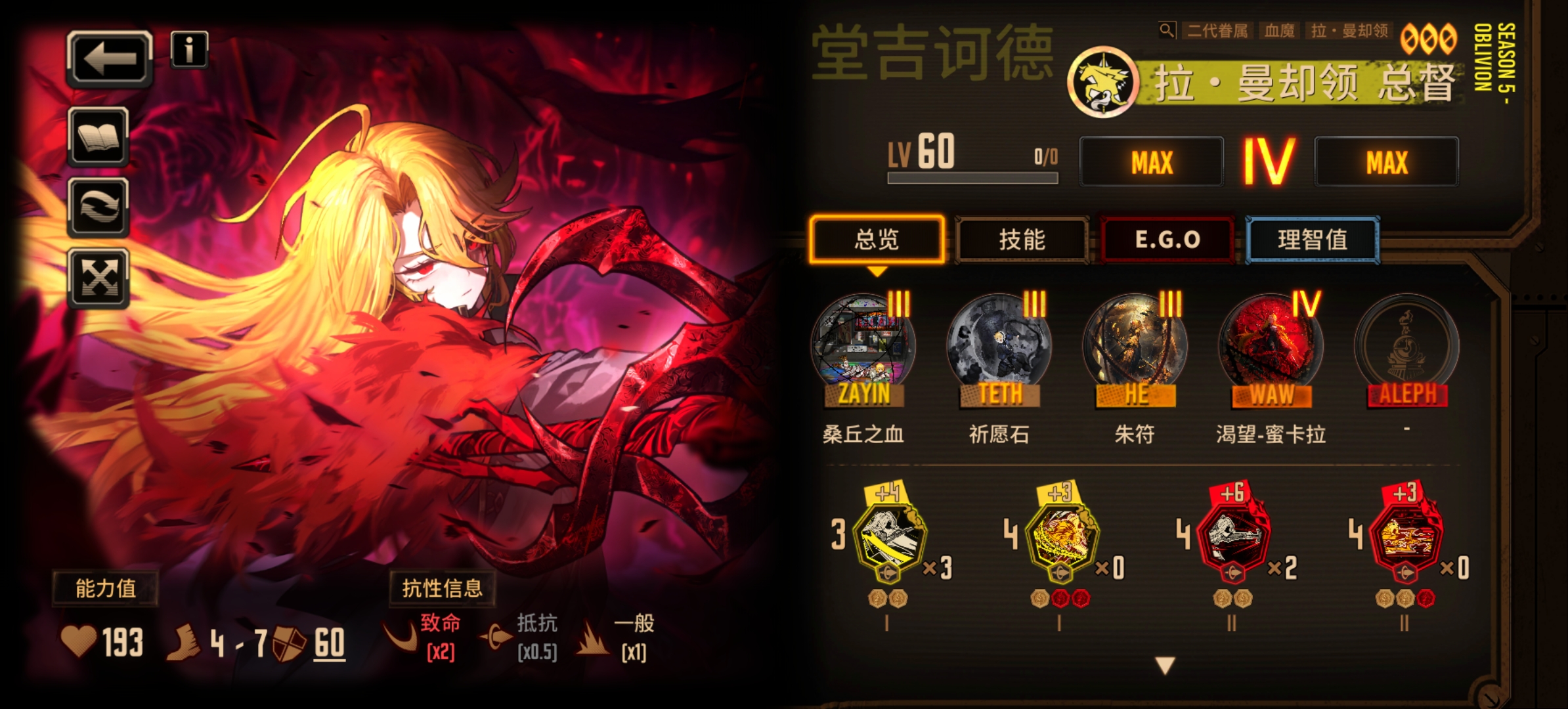 堂吉诃德原作的诗_图1