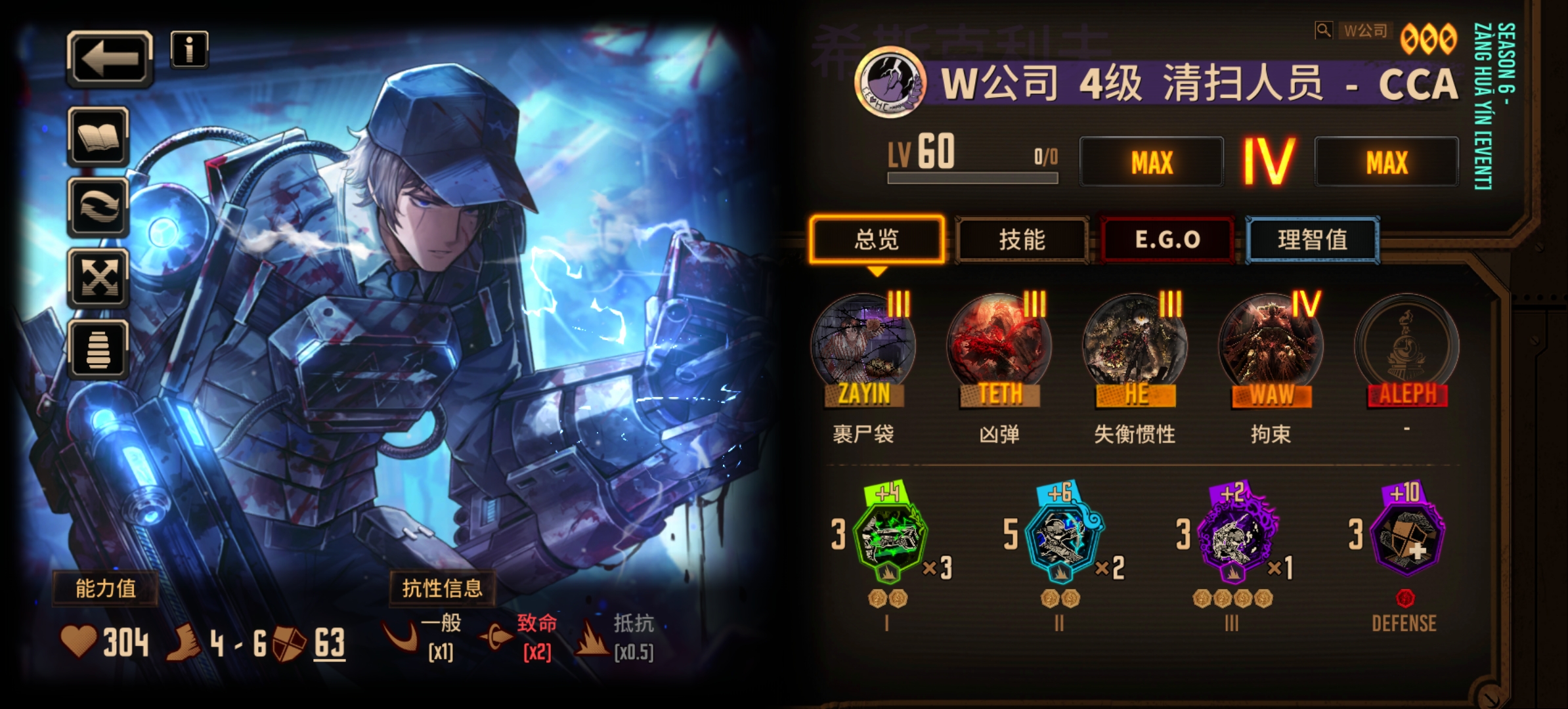 我的账号就像_图3