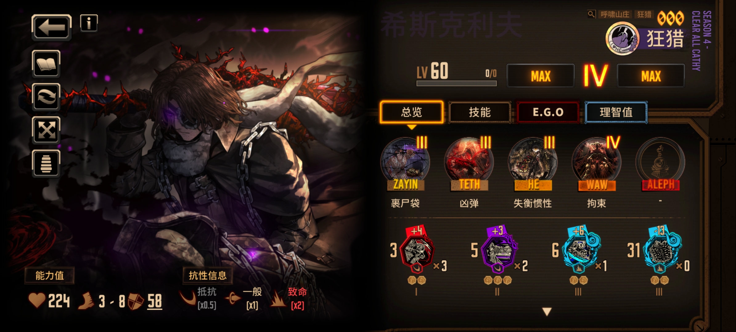 我的账号就像_图3