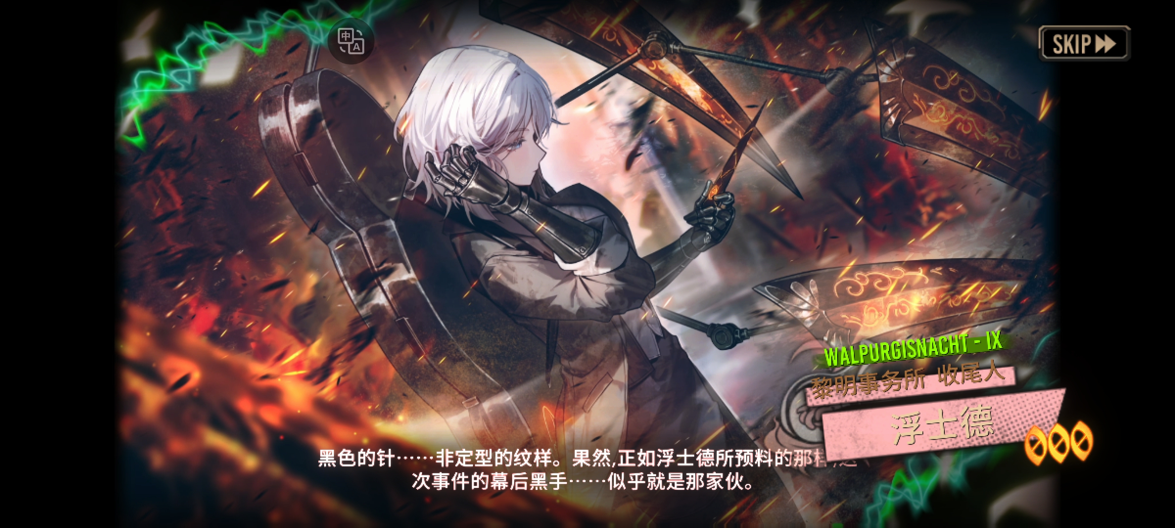 就算抽到人格了也玩不了_图1