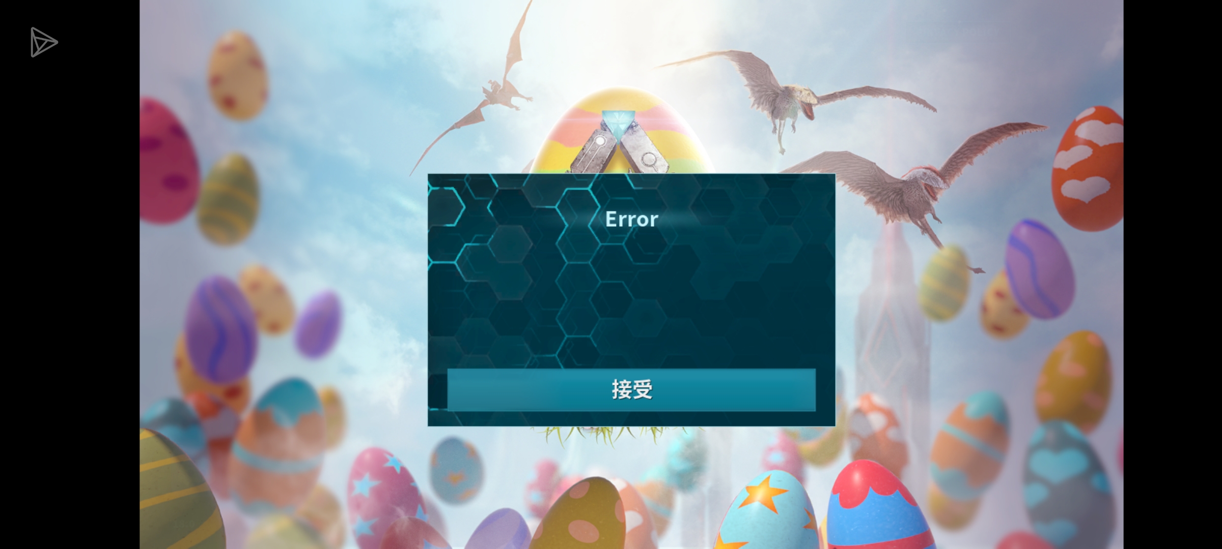 大了个BS怎么玩不了了_图1