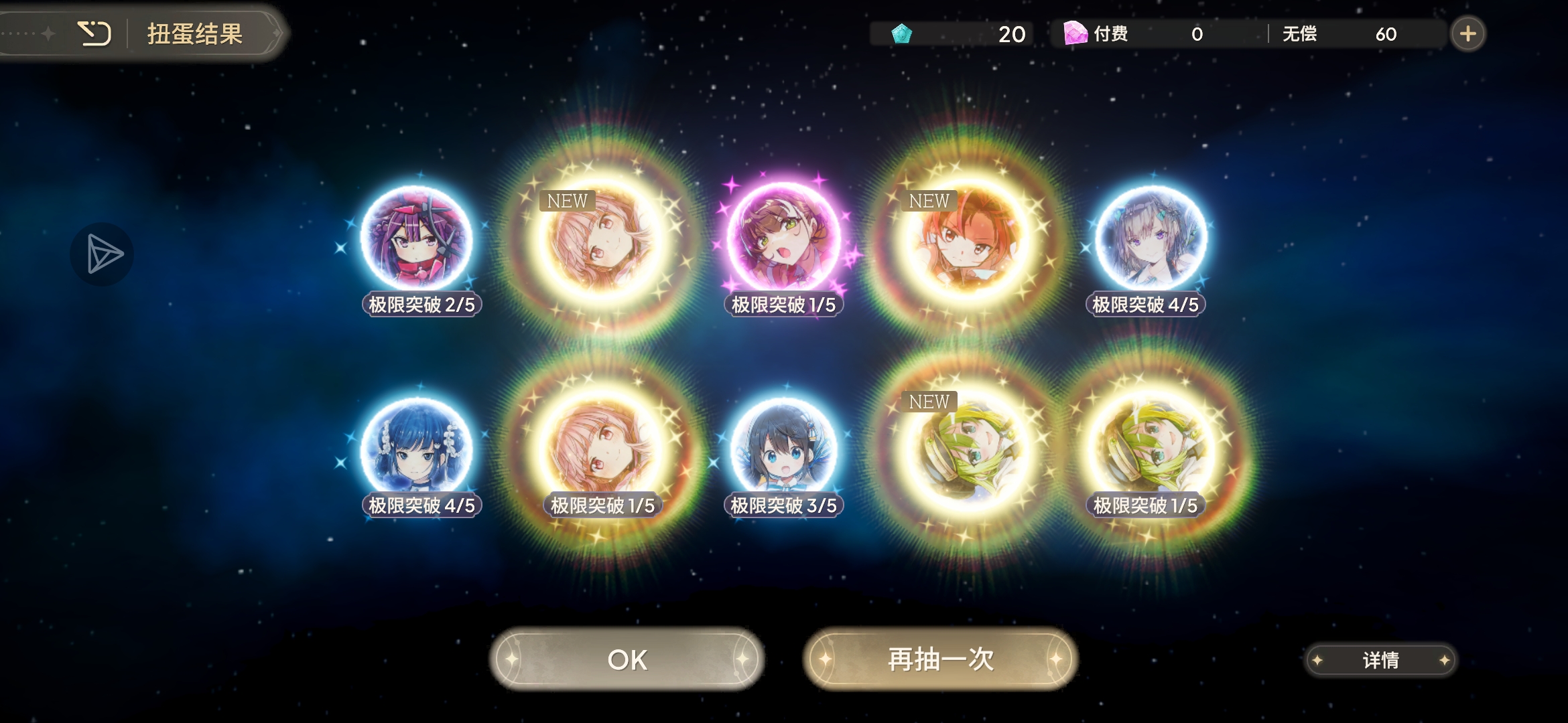 我的发十连5金还是人吗，昨天还出了3个金_图3