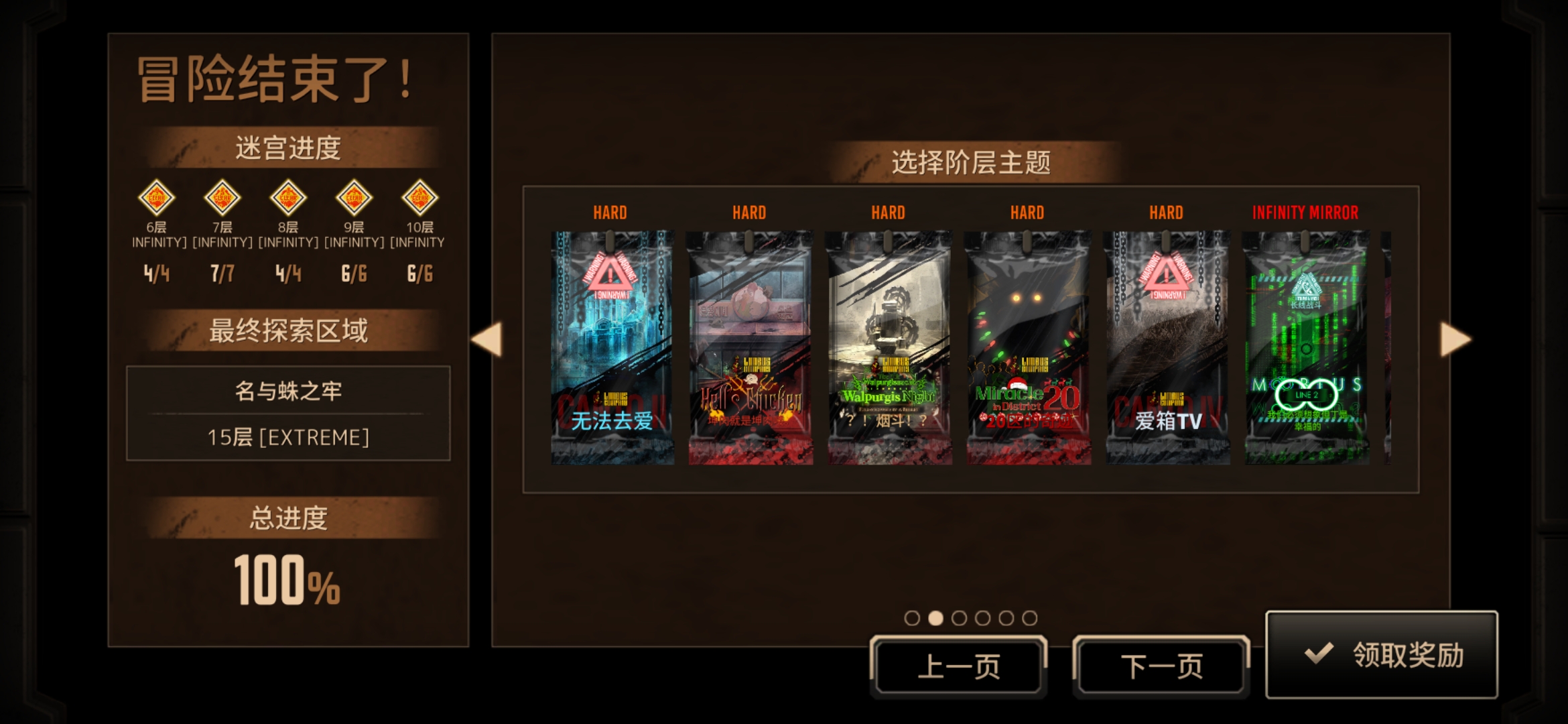 艾兰不是区_图3