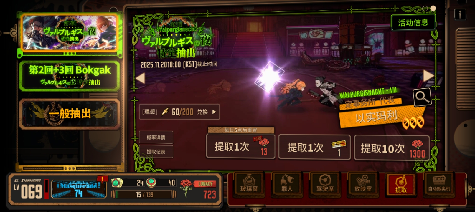 小金最后的良心，最欧的一集_图3