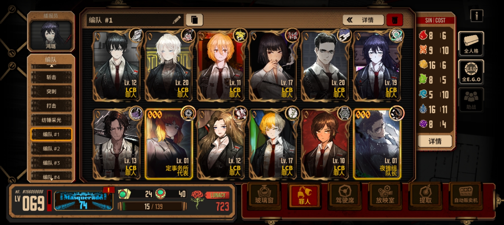 小金最后的良心，最欧的一集_图3