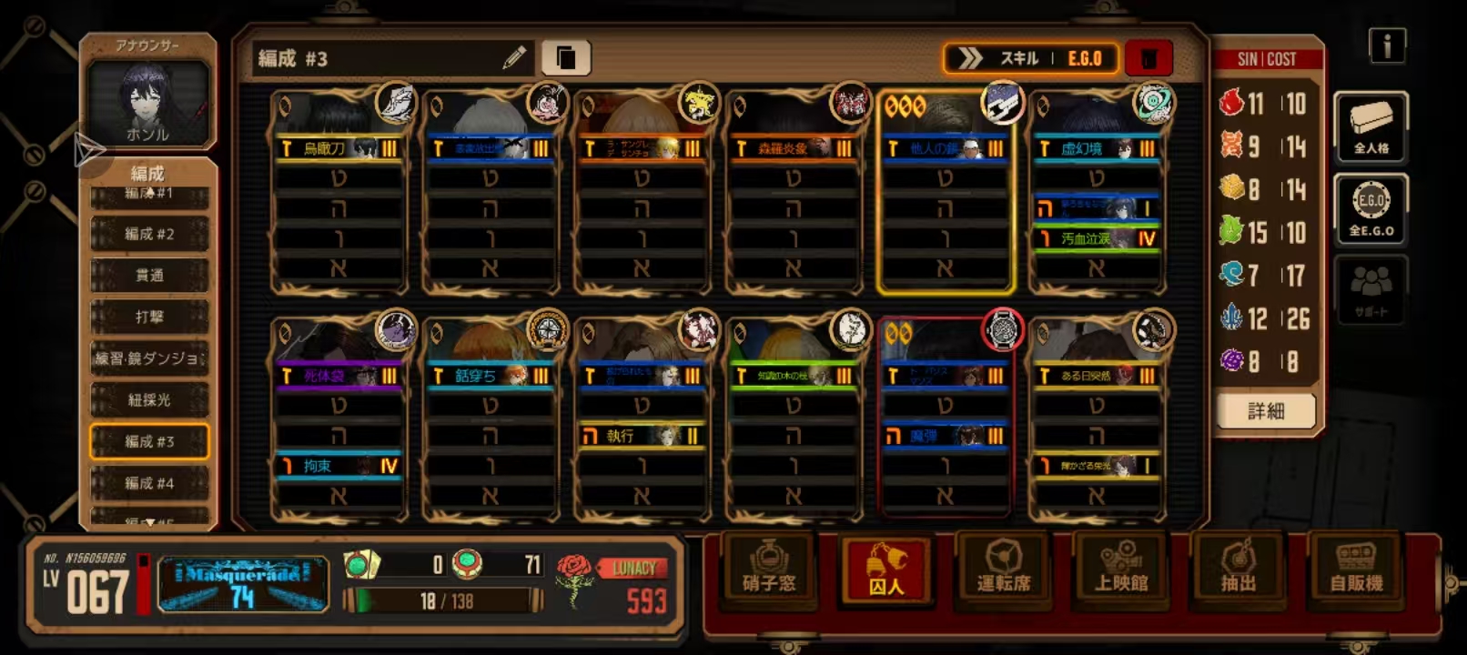 小金最后的良心，最欧的一集_图3