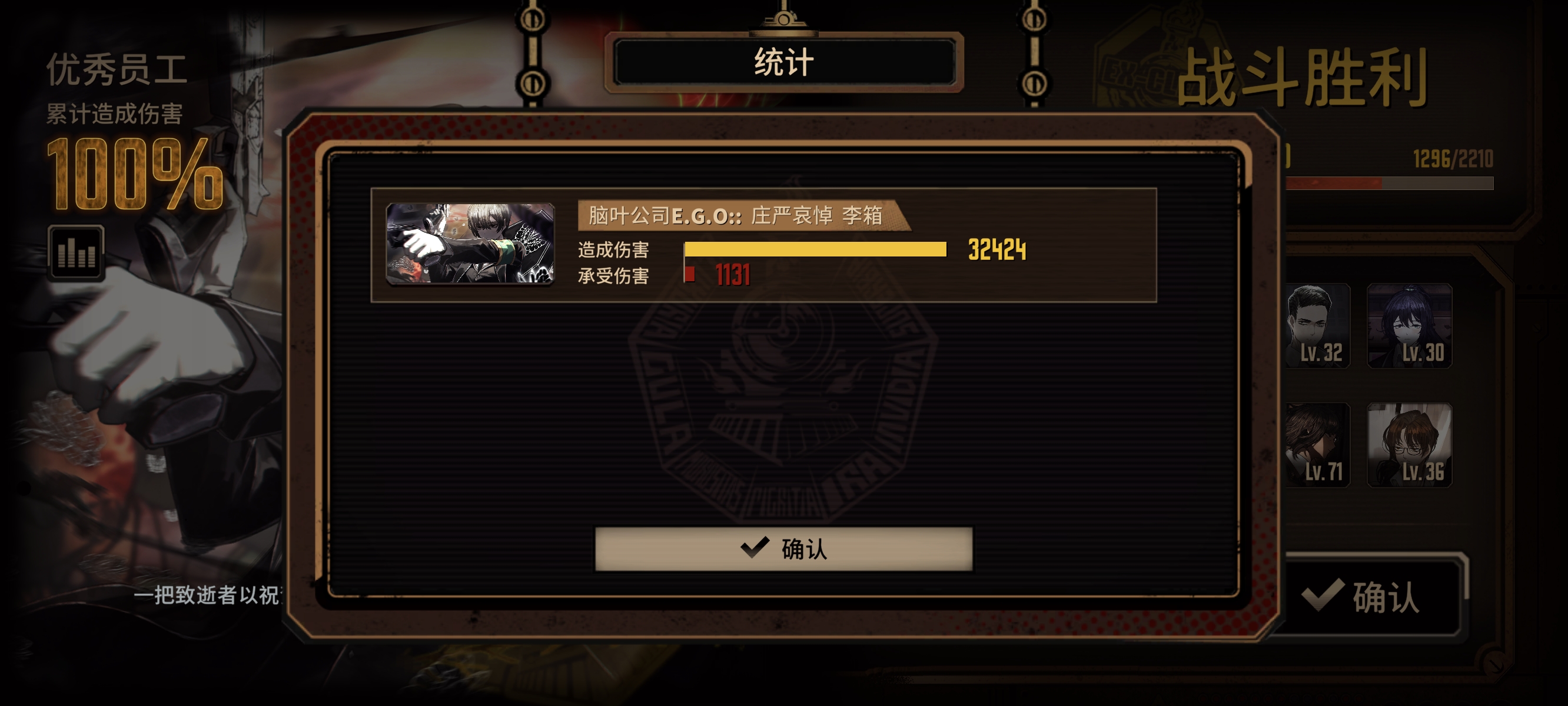 蝶箱蛋筒这一块_图3