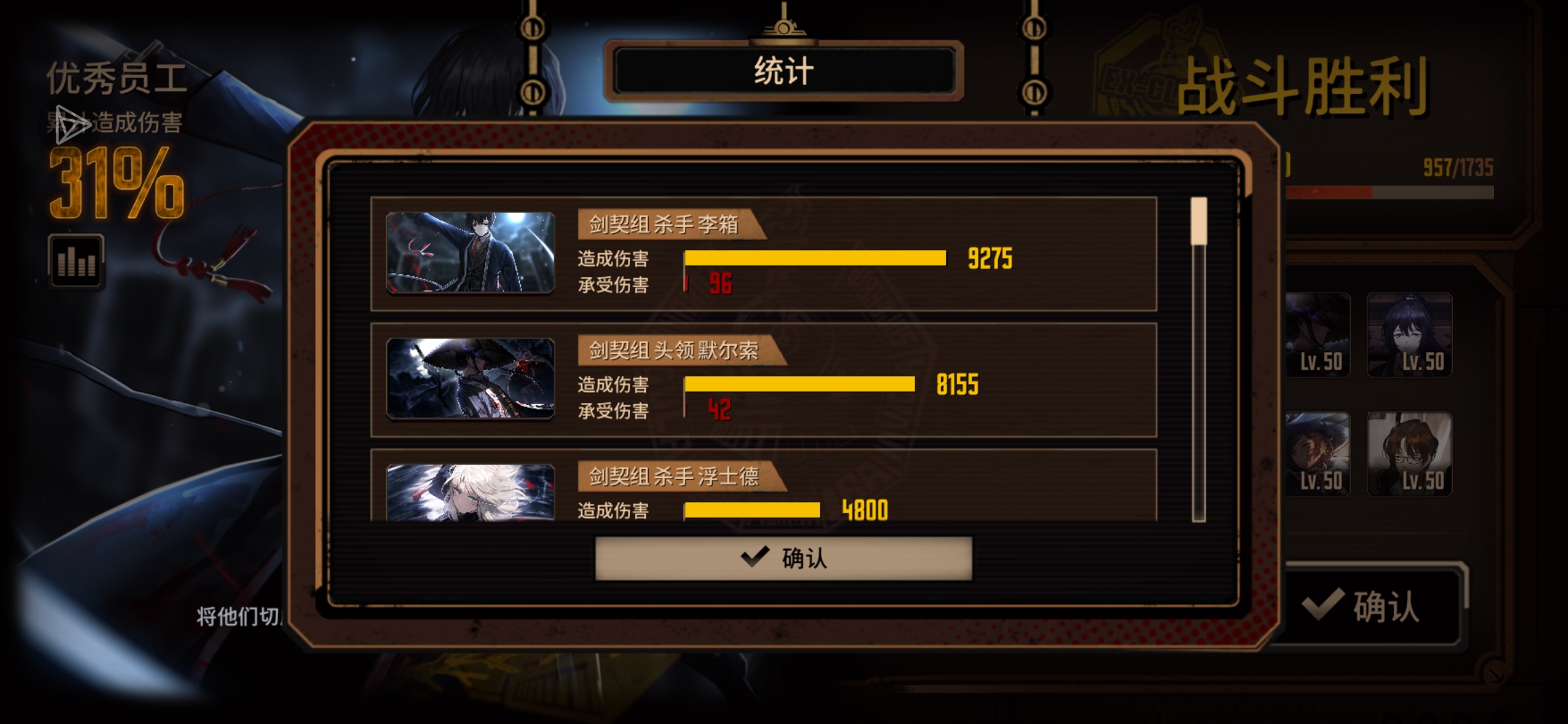剑箱居然伤害比大笠王高_图1