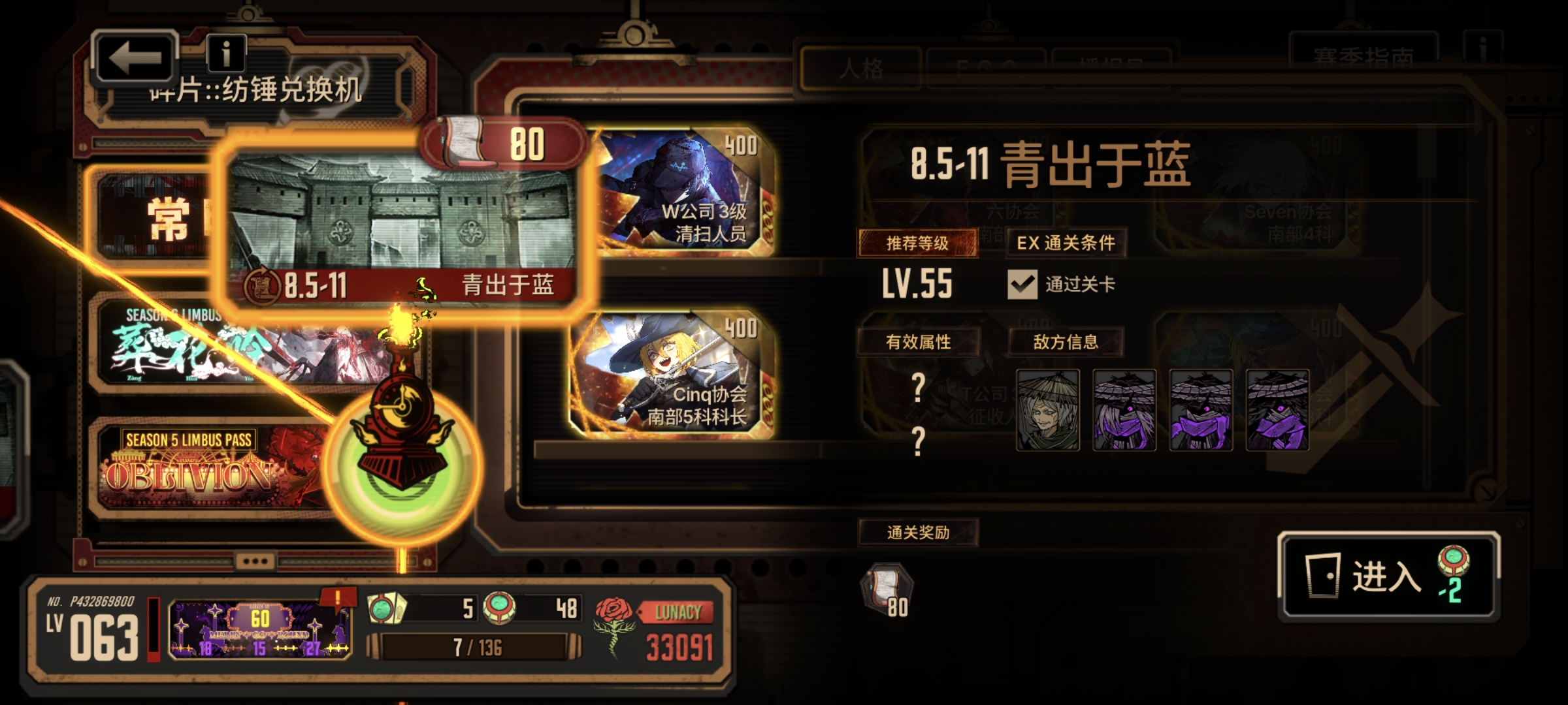 偶遇Bug拼尽全力无法战胜_图2
