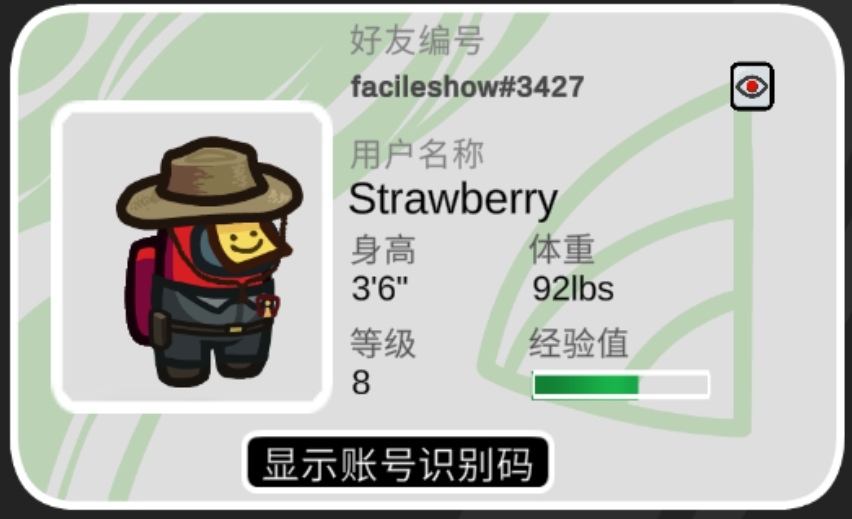 一起玩吗？_图1