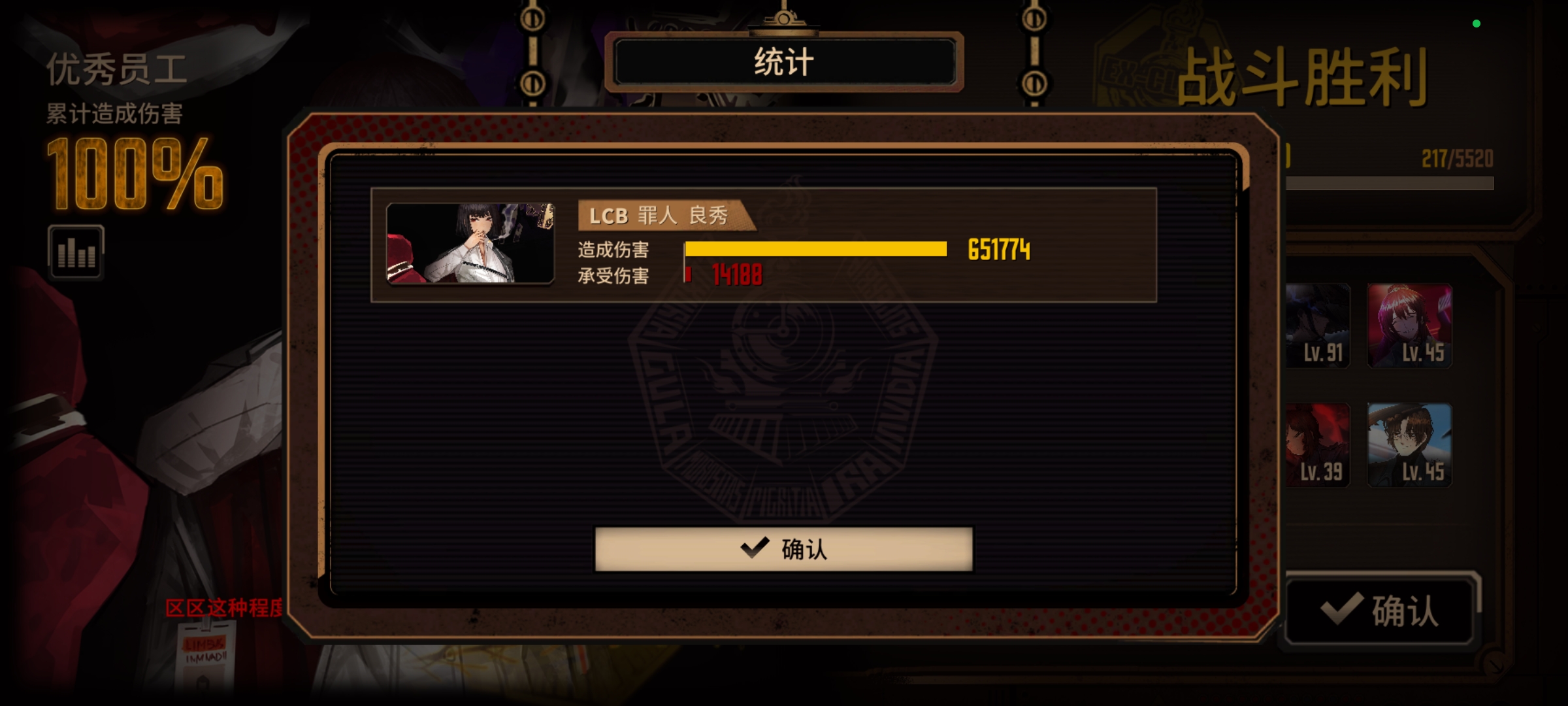 初始良蛋筒满制约四隐藏_图3