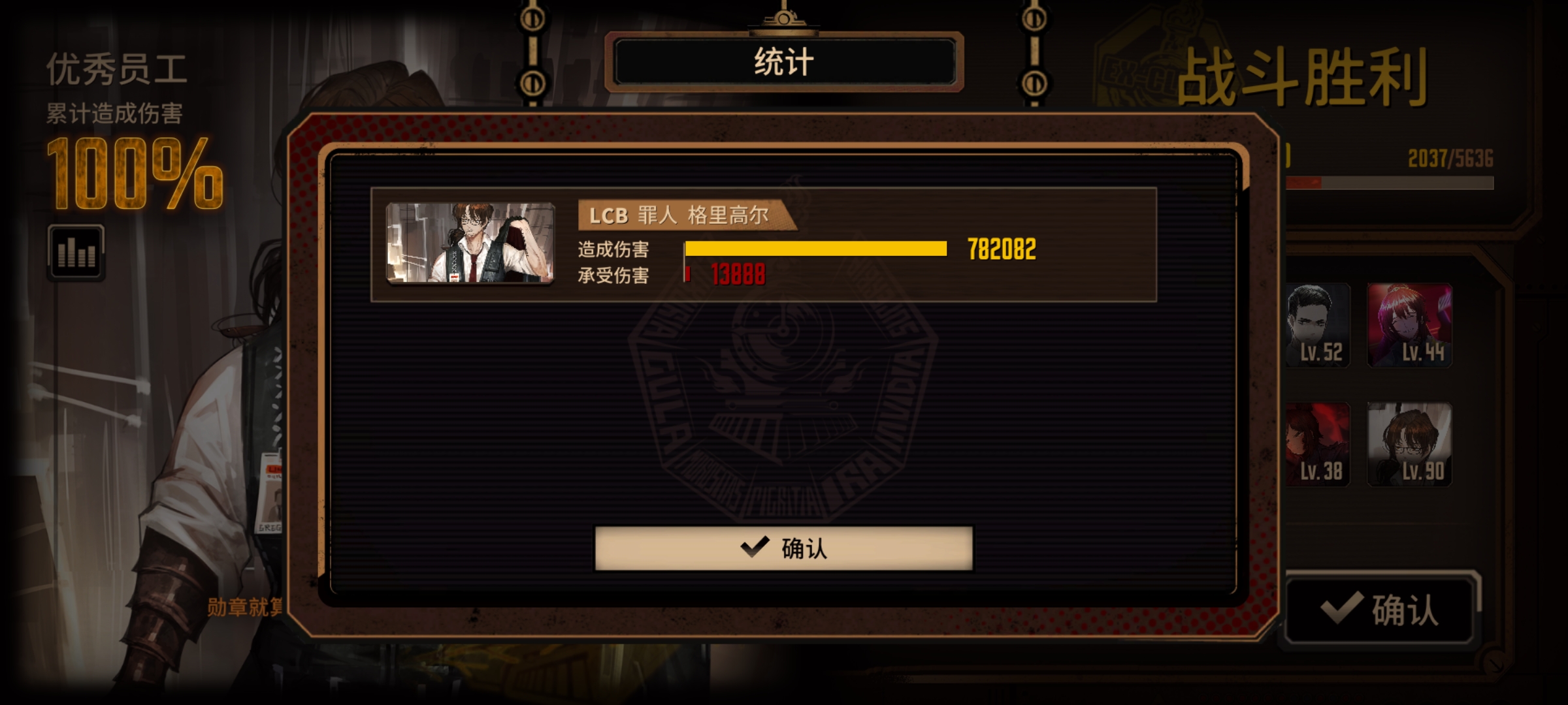 初始虫单通15牢满制约无隐藏_图3