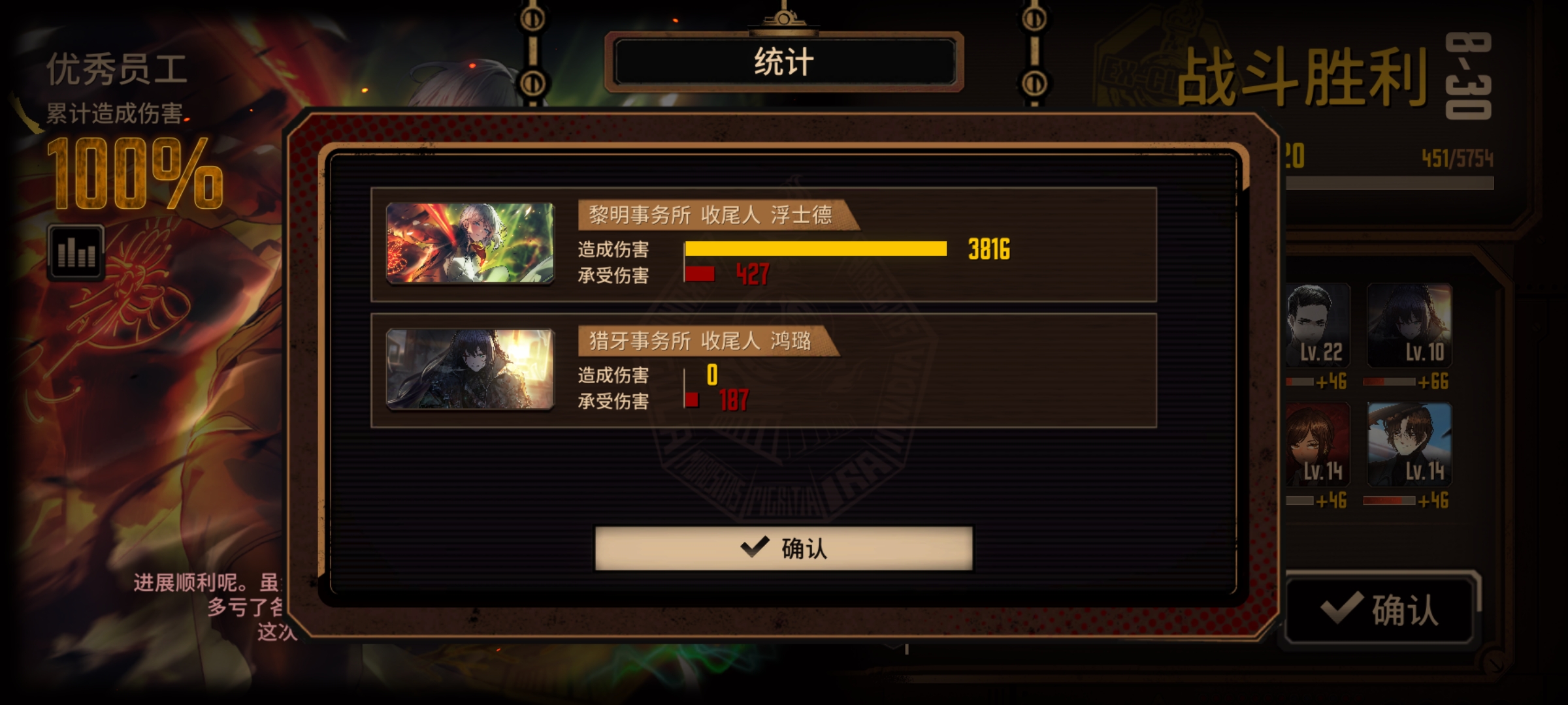 尤娜浮单通雷横_图3