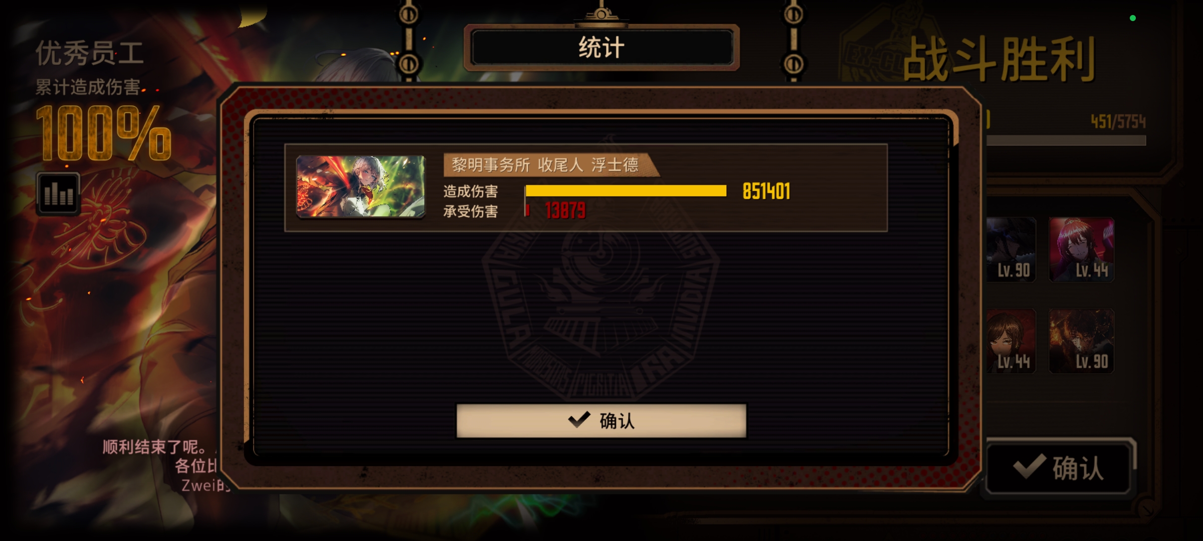 尤娜浮单通满制约四隐藏无金枝_图3