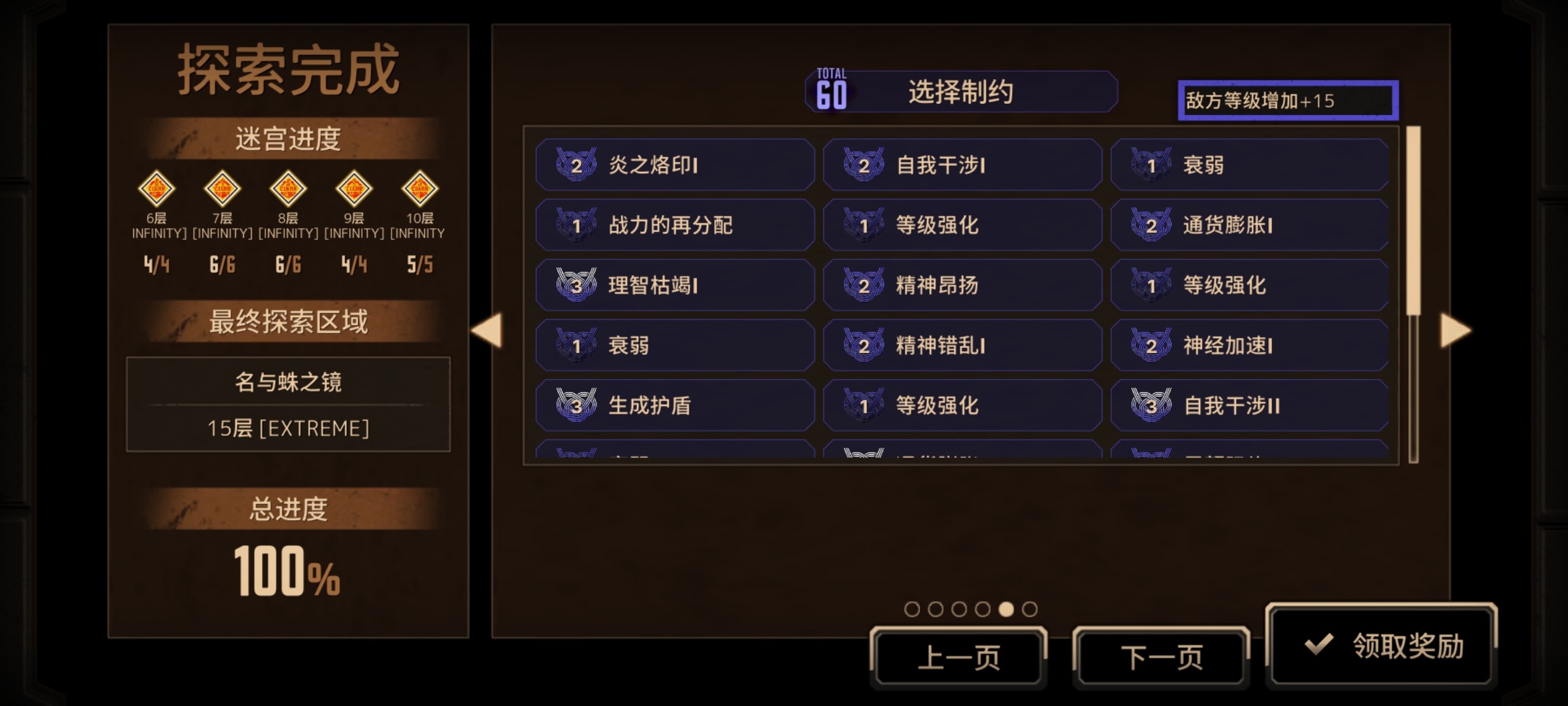 尤娜浮单通满制约四隐藏无金枝_图3