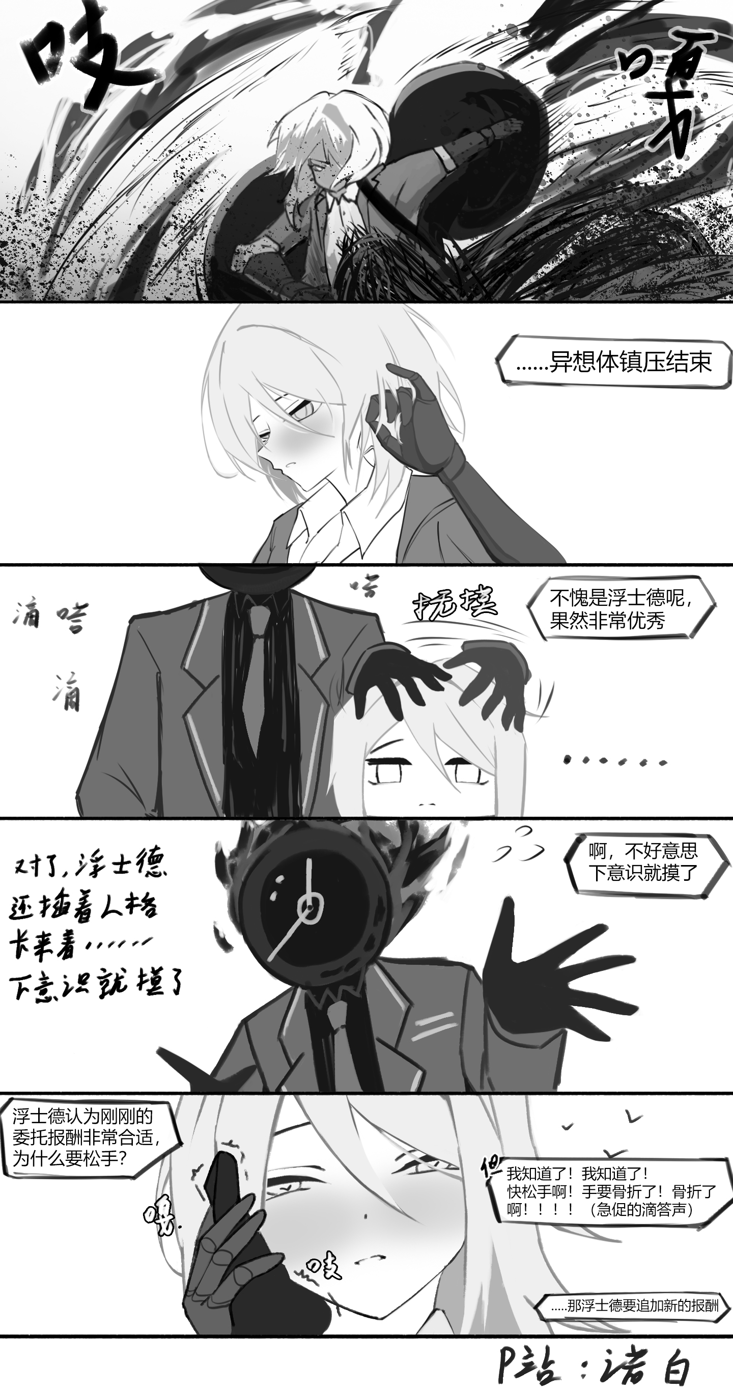 尤娜浮尤娜_图1