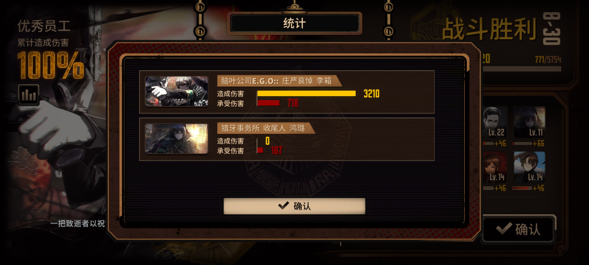蝶箱单通雷横_图2