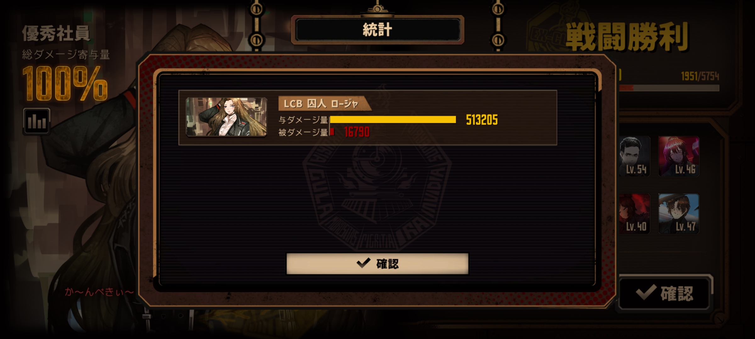 初始罗单通15牢满制约无隐藏_图3