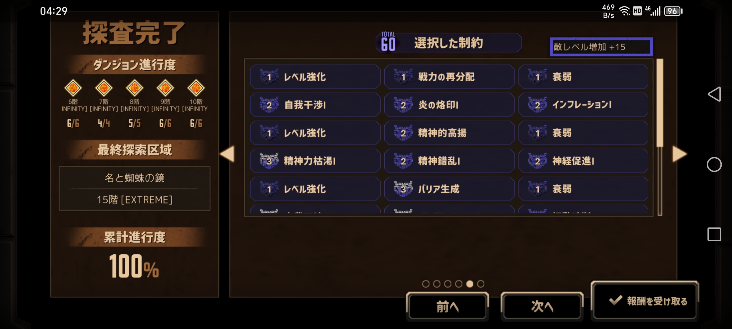 w默单通15牢满制约单隐藏_图3
