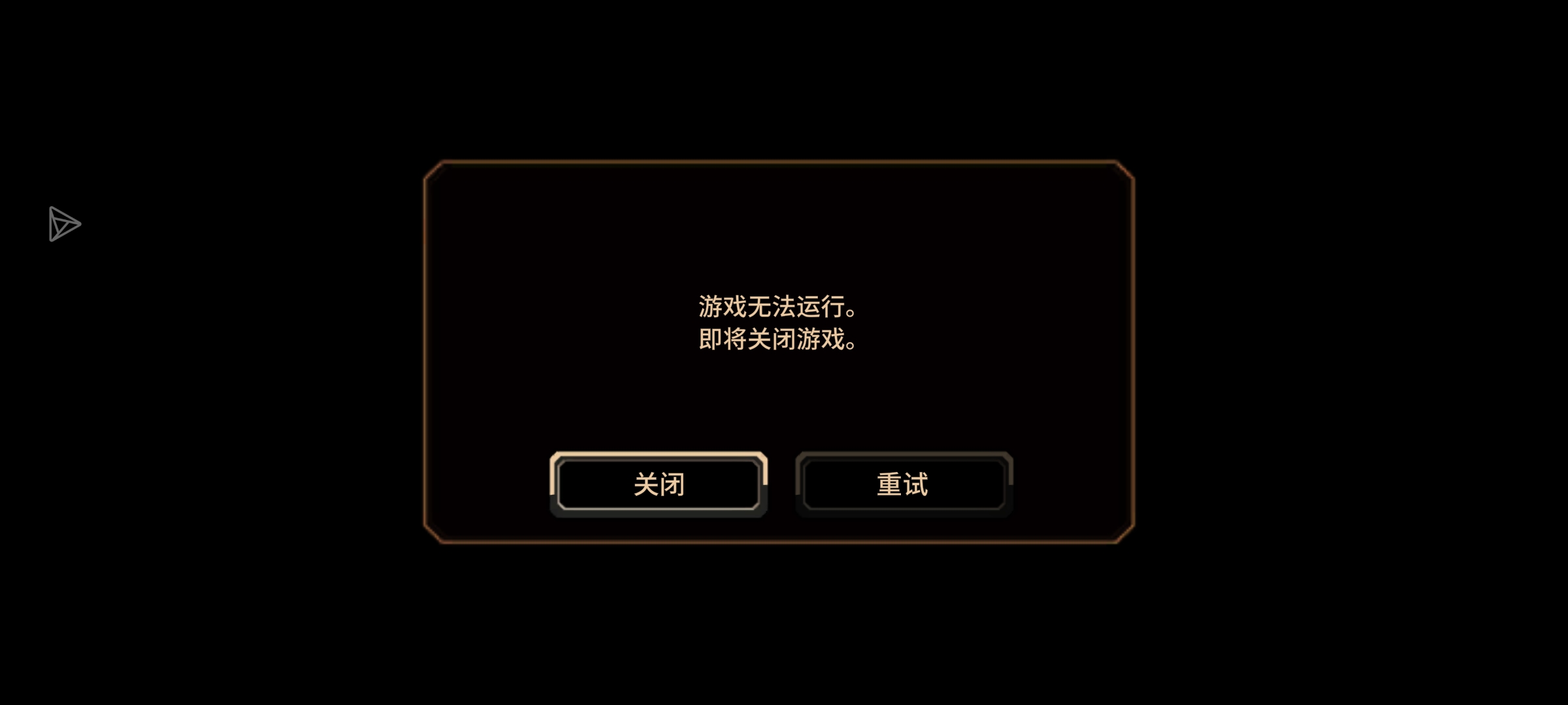 我从来没有觉得边狱巴士好玩过_图2