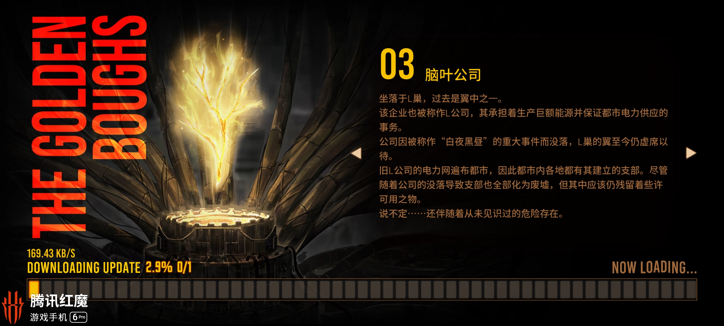 如果你更新巴士特别慢的话_图2