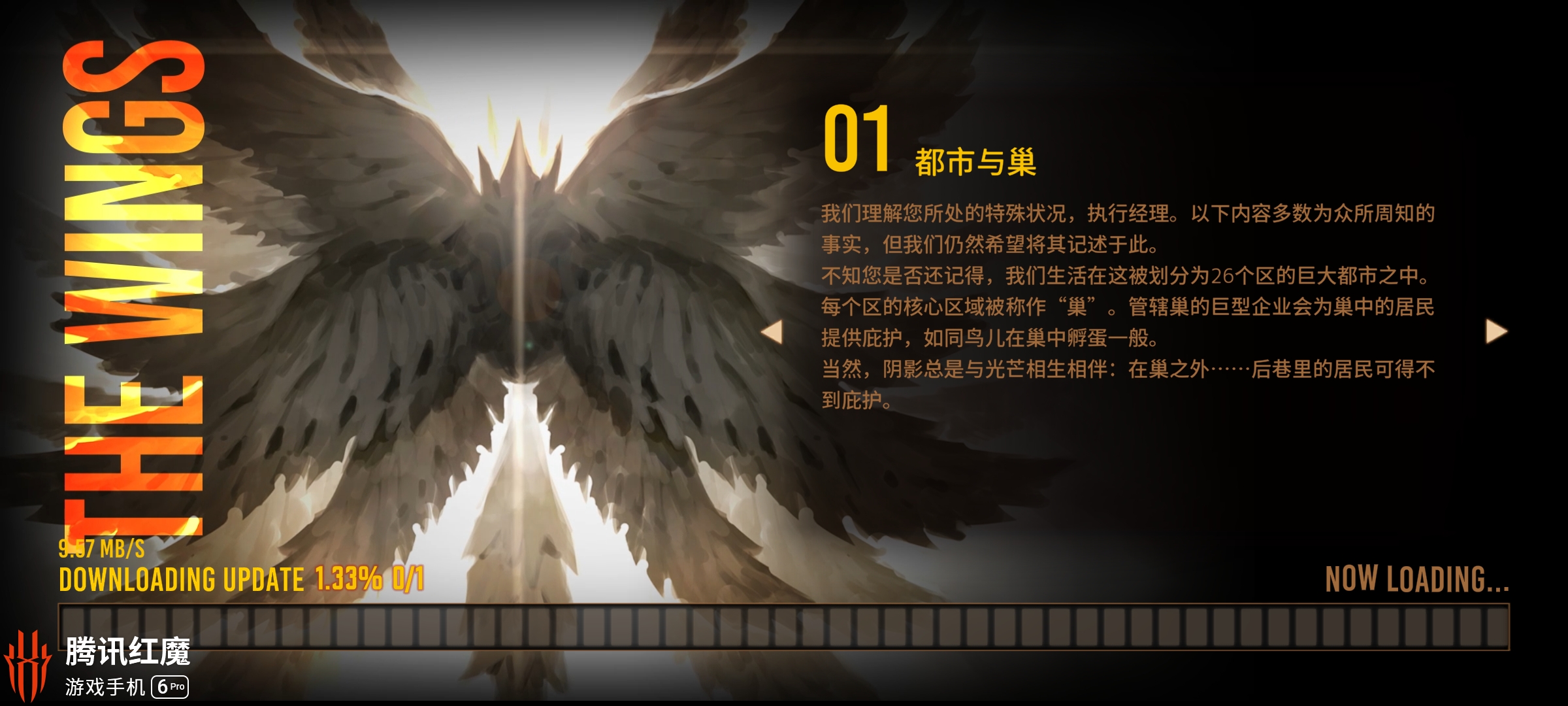 如果你更新巴士特别慢的话_图2