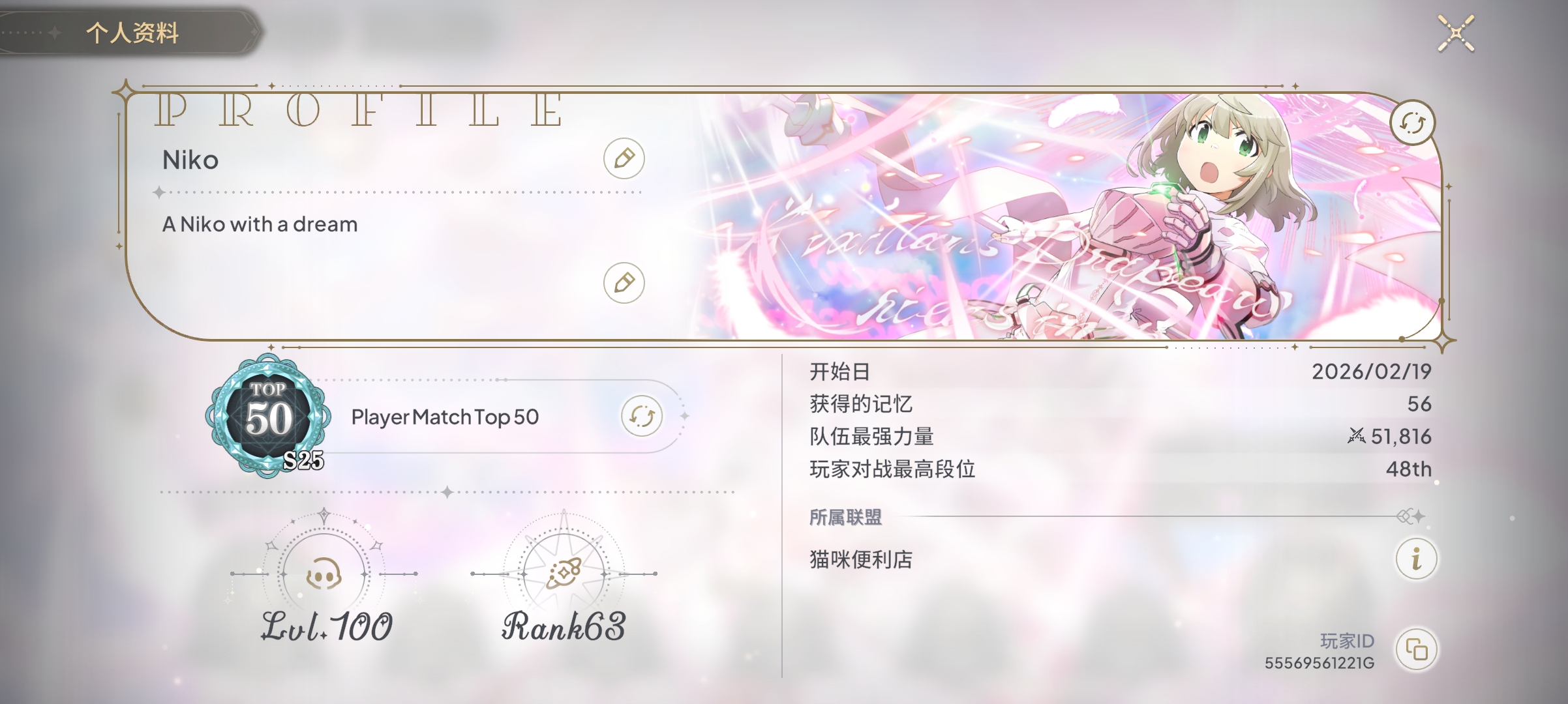 啊啊啊，我不活了qwq_图3