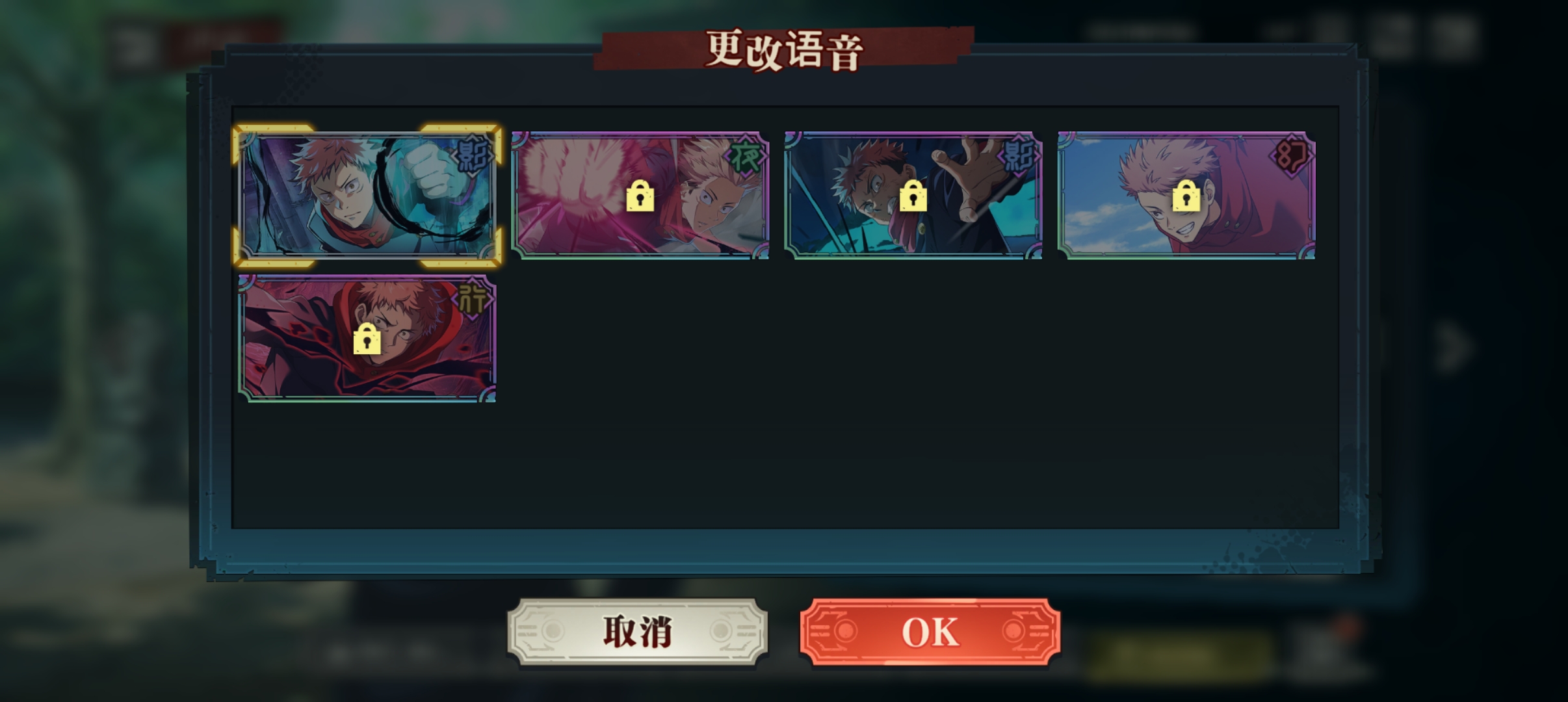 角色不能重复上阵的问题_图2