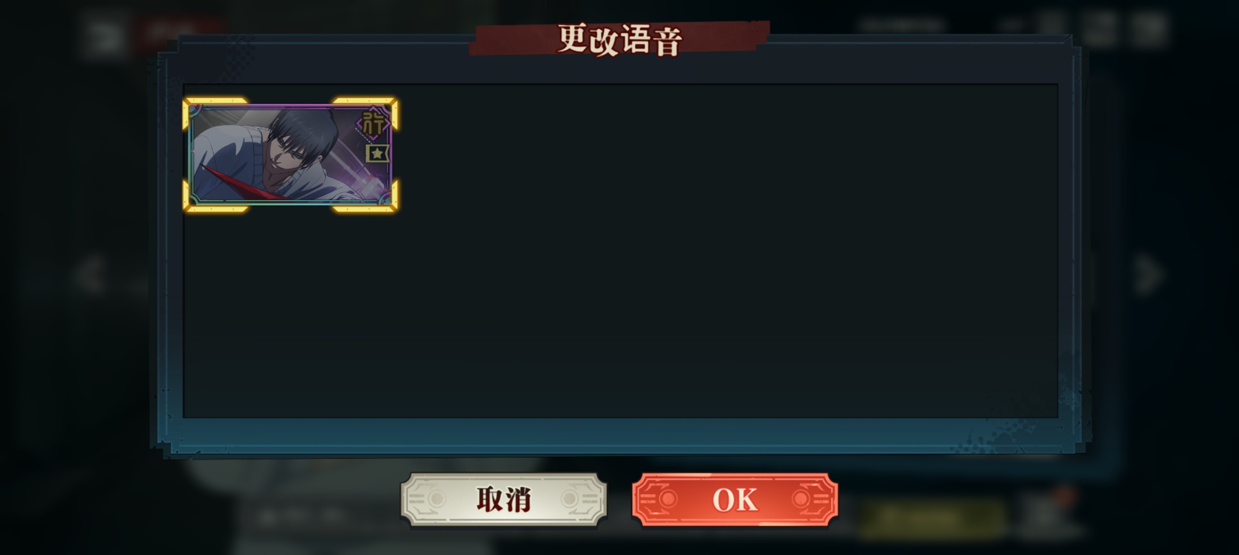 角色不能重复上阵的问题_图2