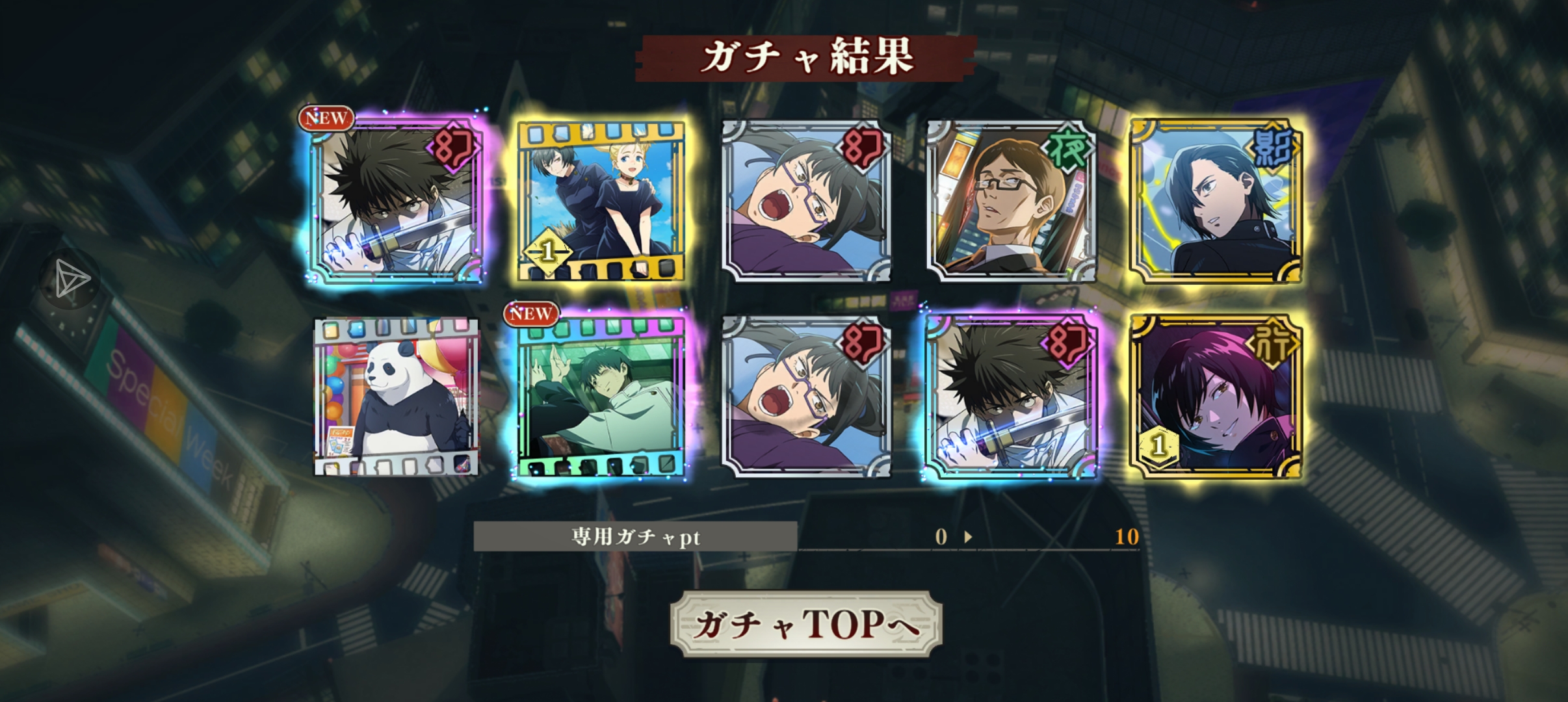 那还说啥啊，我昨天刚打赢回楼第30层得的印章送你了_图1